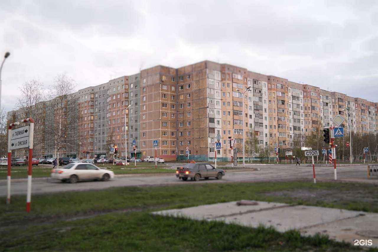 Отзывы на компанию Баланс в Нижневартовске c фото - фотография 2 из 2