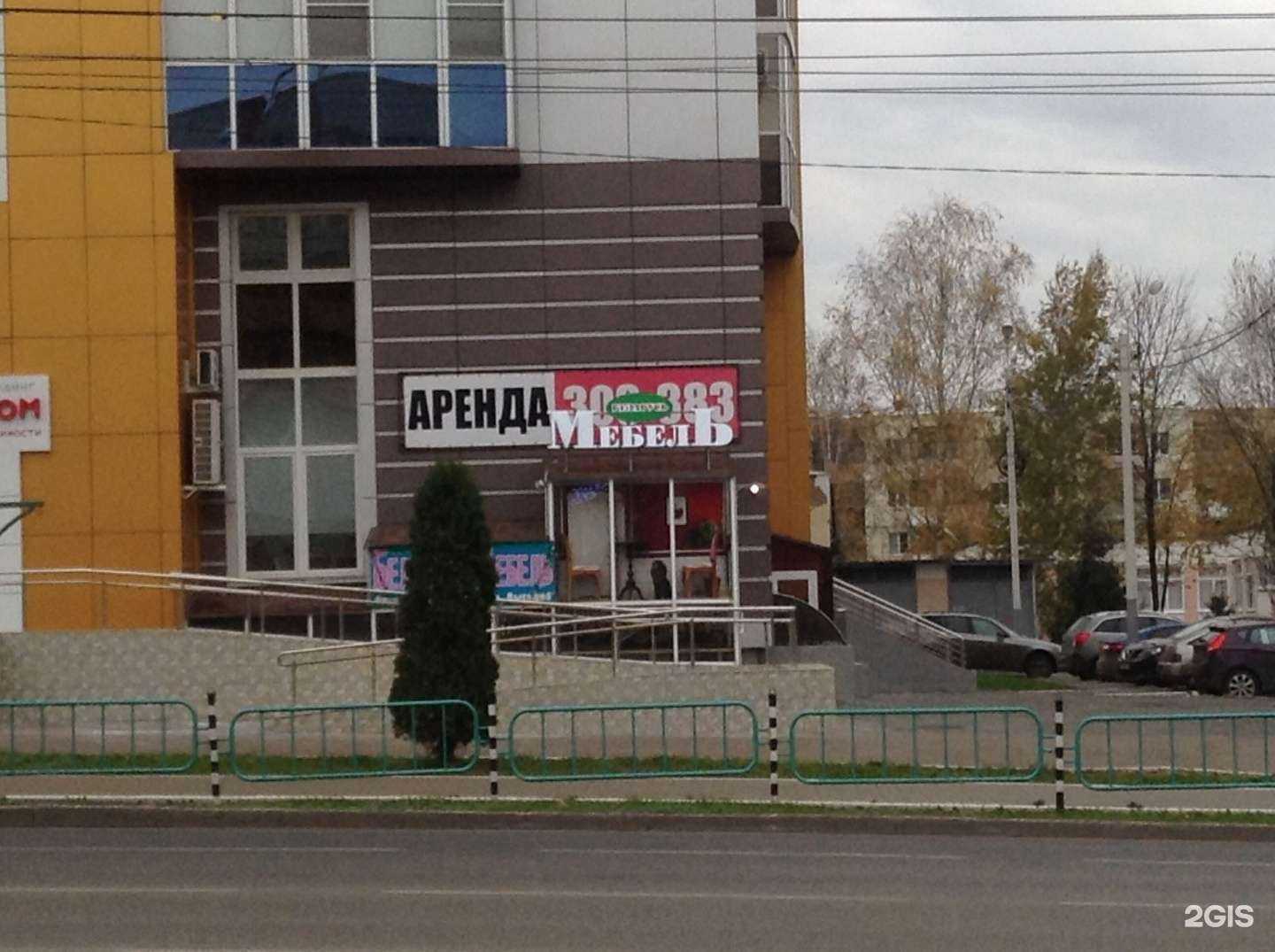 Отзывы на компанию Пинскдрев Мебель в Саранске c фото