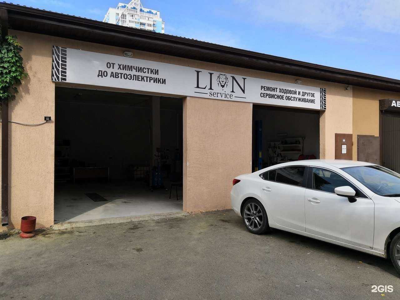 Отзывы на компанию Лайн сервис в Краснодаре c фото