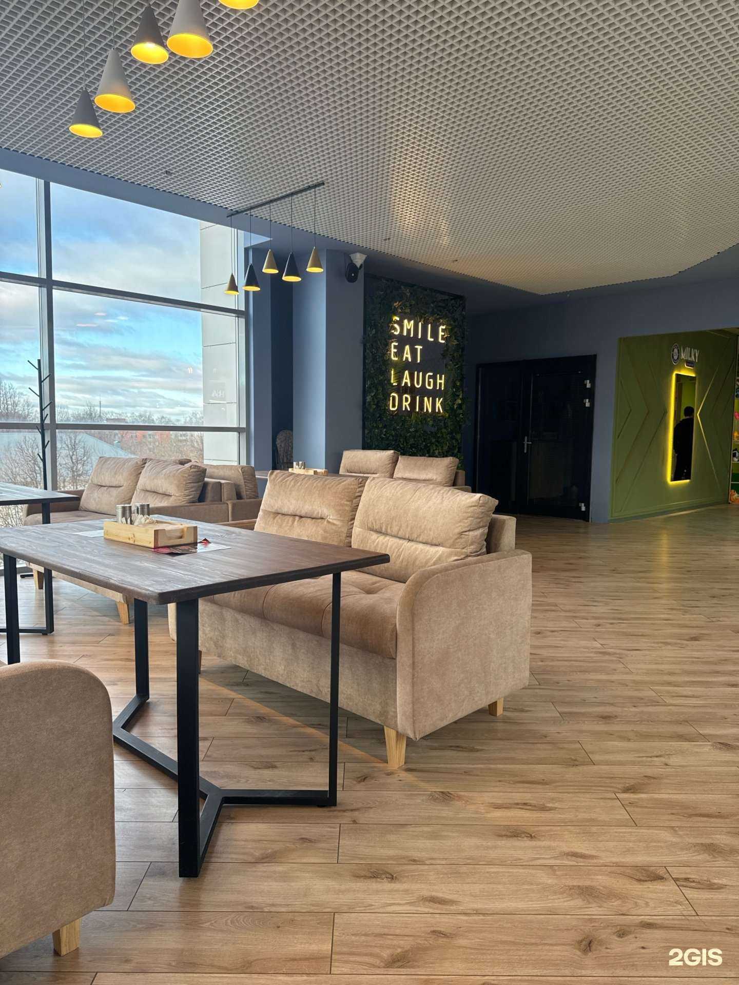 Отзывы на компанию Milky Lounge Bar в Узловой c фото