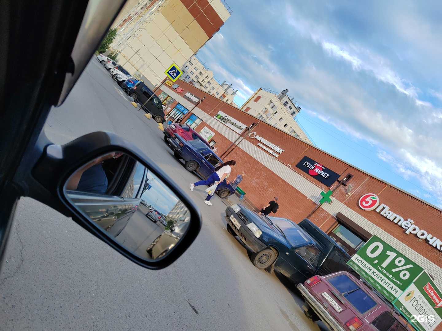 Отзывы на компанию Суши-Маркет в Омске c фото - фотография 2 из 2