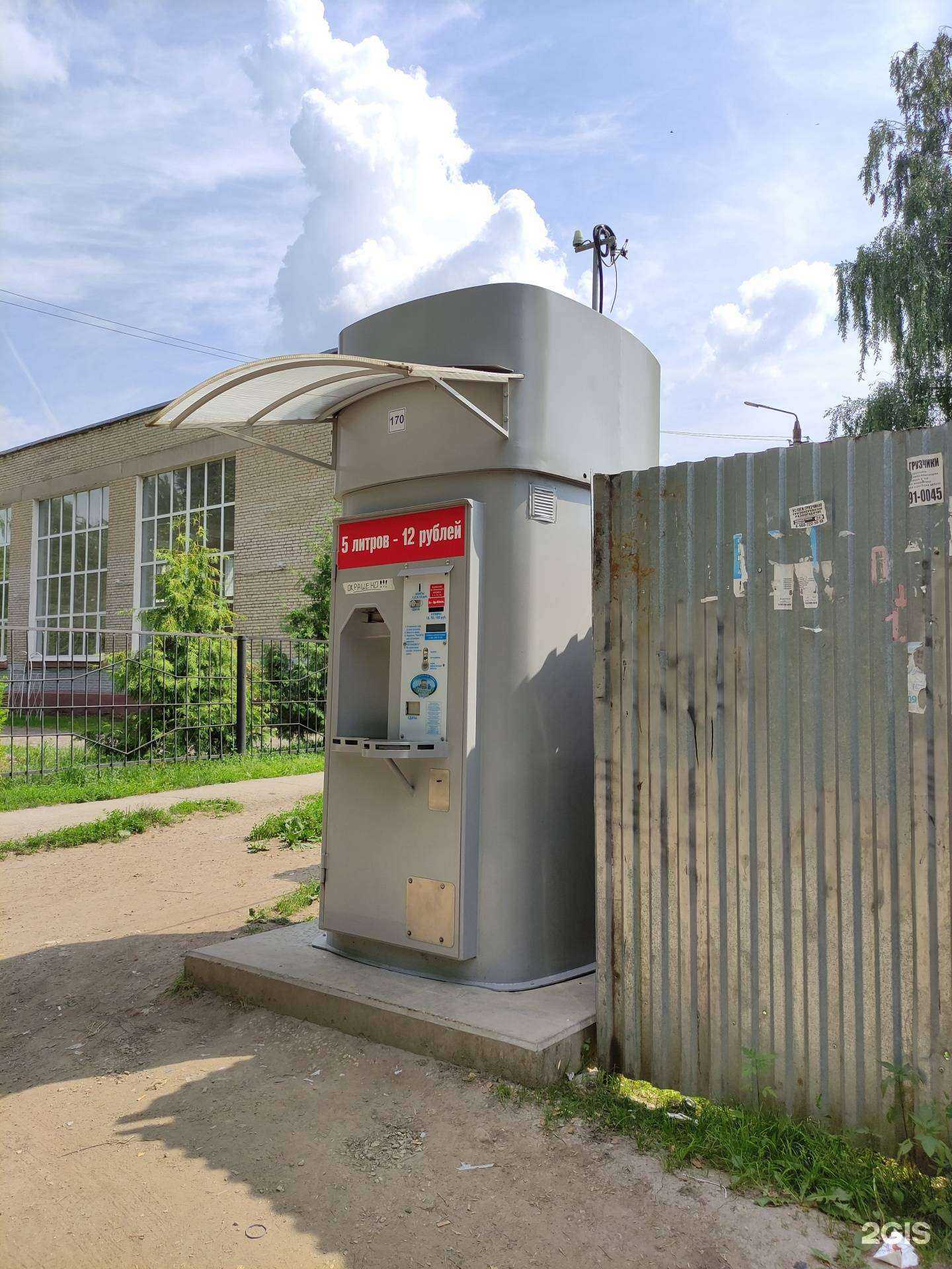 Отзывы на компанию Губернский колодезь в Туле c фото