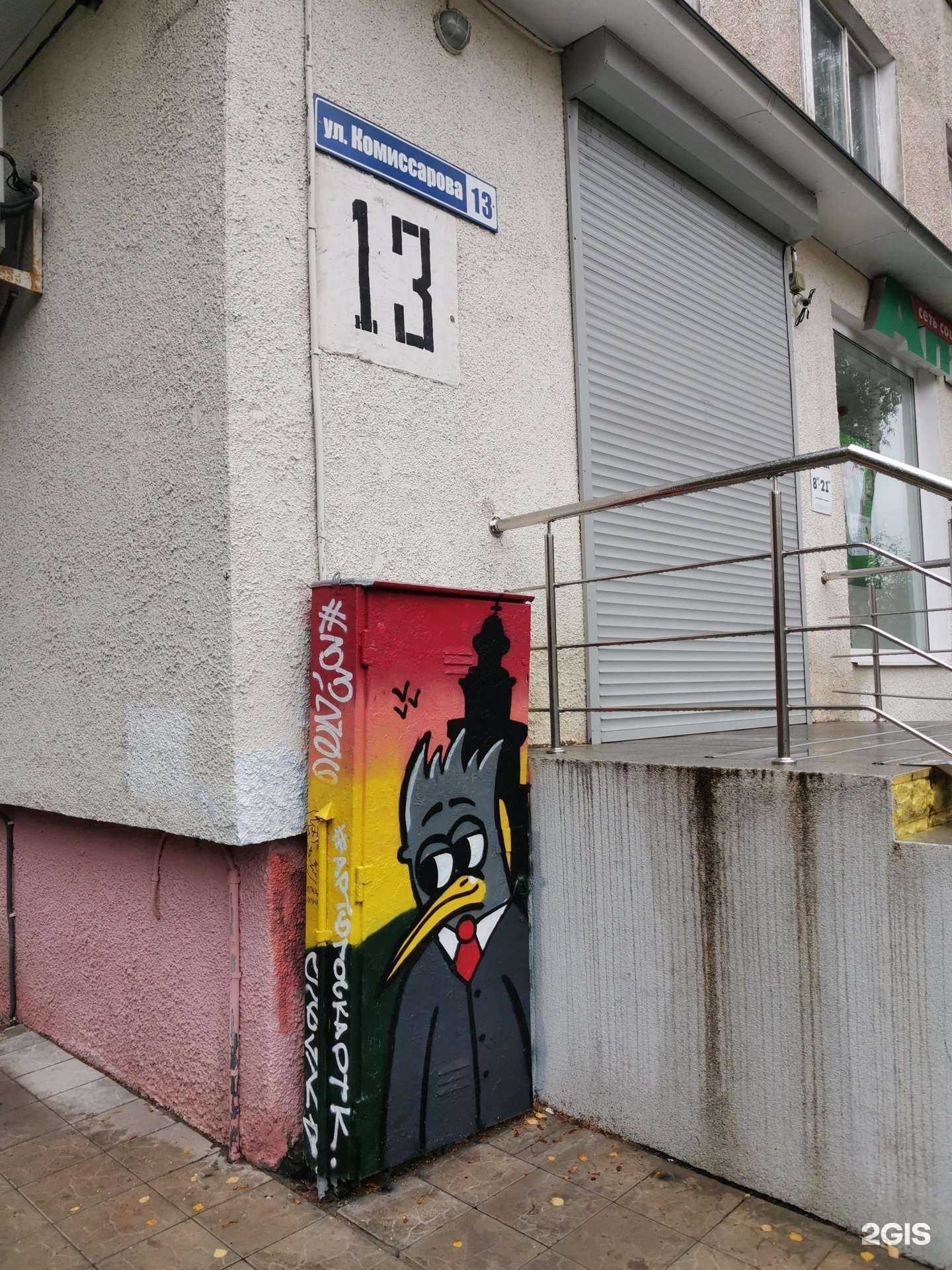 Отзывы на компанию Драйв в Владимире c фото - фотография 2 из 2