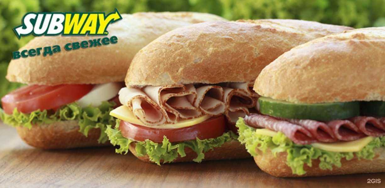 Отзывы на компанию Subway в Тольятти c фото