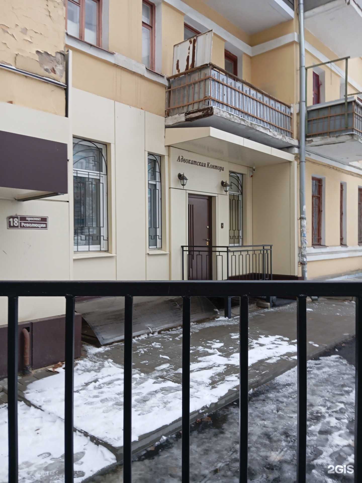 Отзывы на компанию Пискунов и партнёры в Воронеже c фото