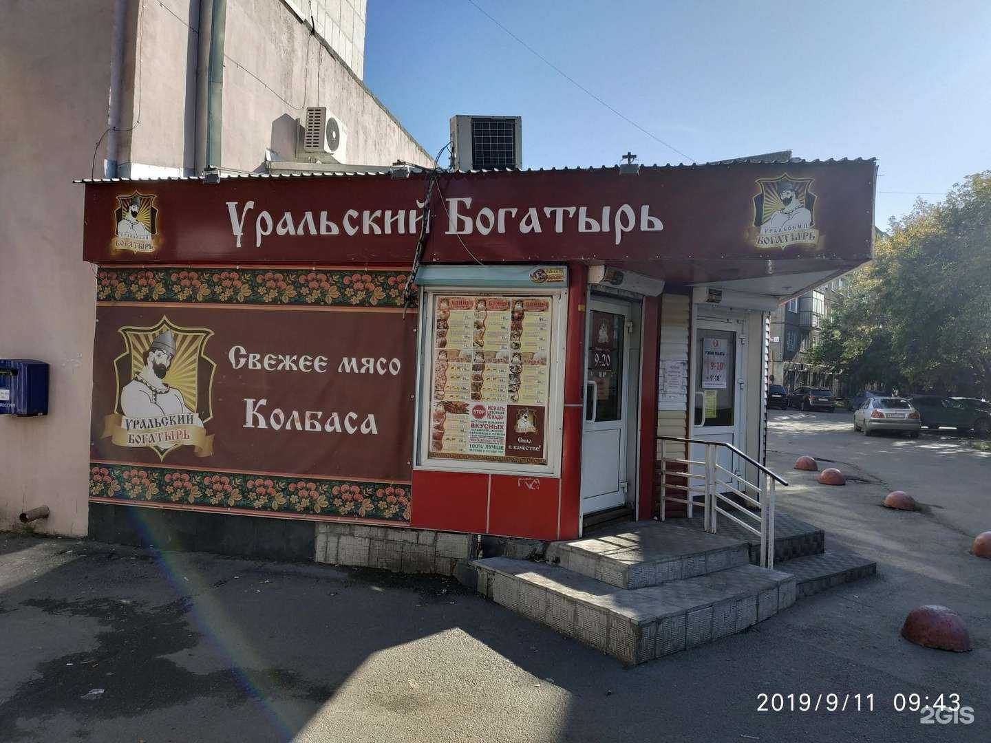 Отзывы на компанию Живика в Челябинске c фото - фотография 2 из 2