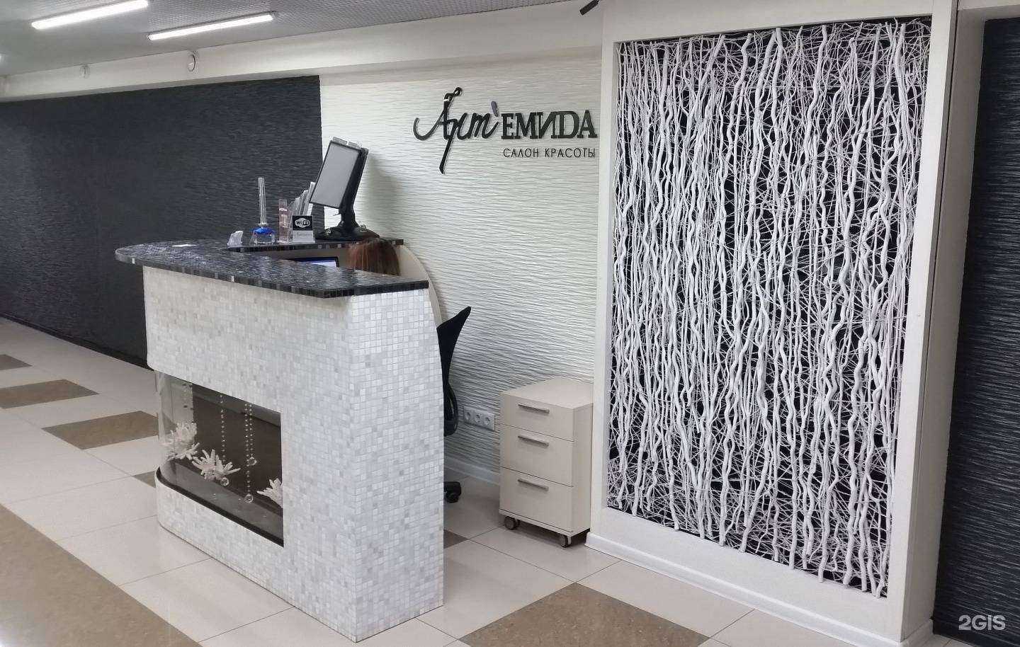 Отзывы на компанию Артемида в Владивостоке c фото