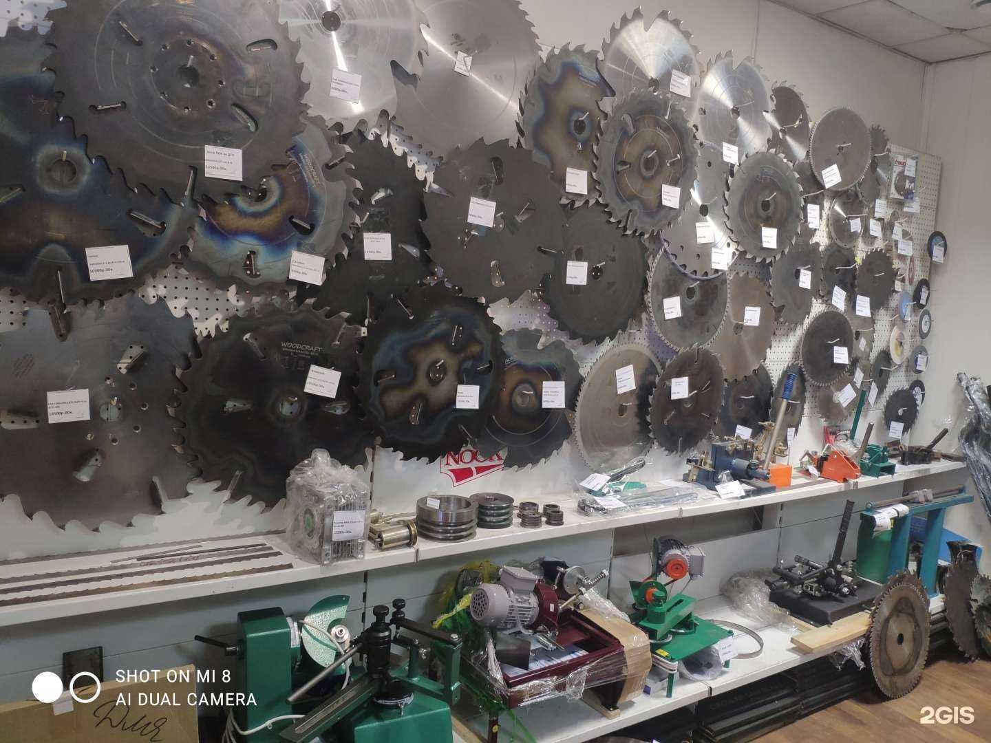 Отзывы на компанию Пилоцентр Лидер в г. Томск c фото