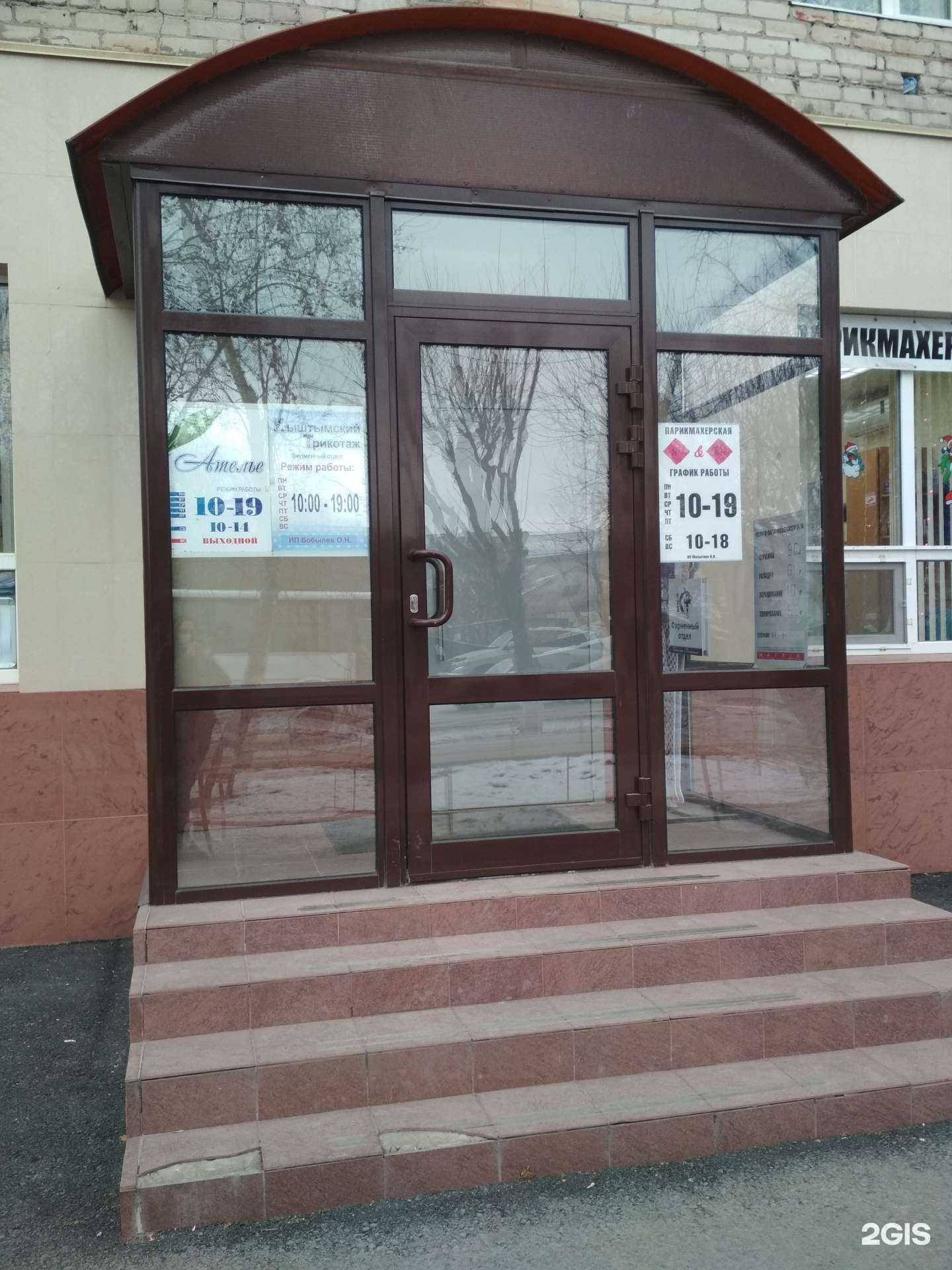 Отзывы на компанию Я ты в Тюмени c фото