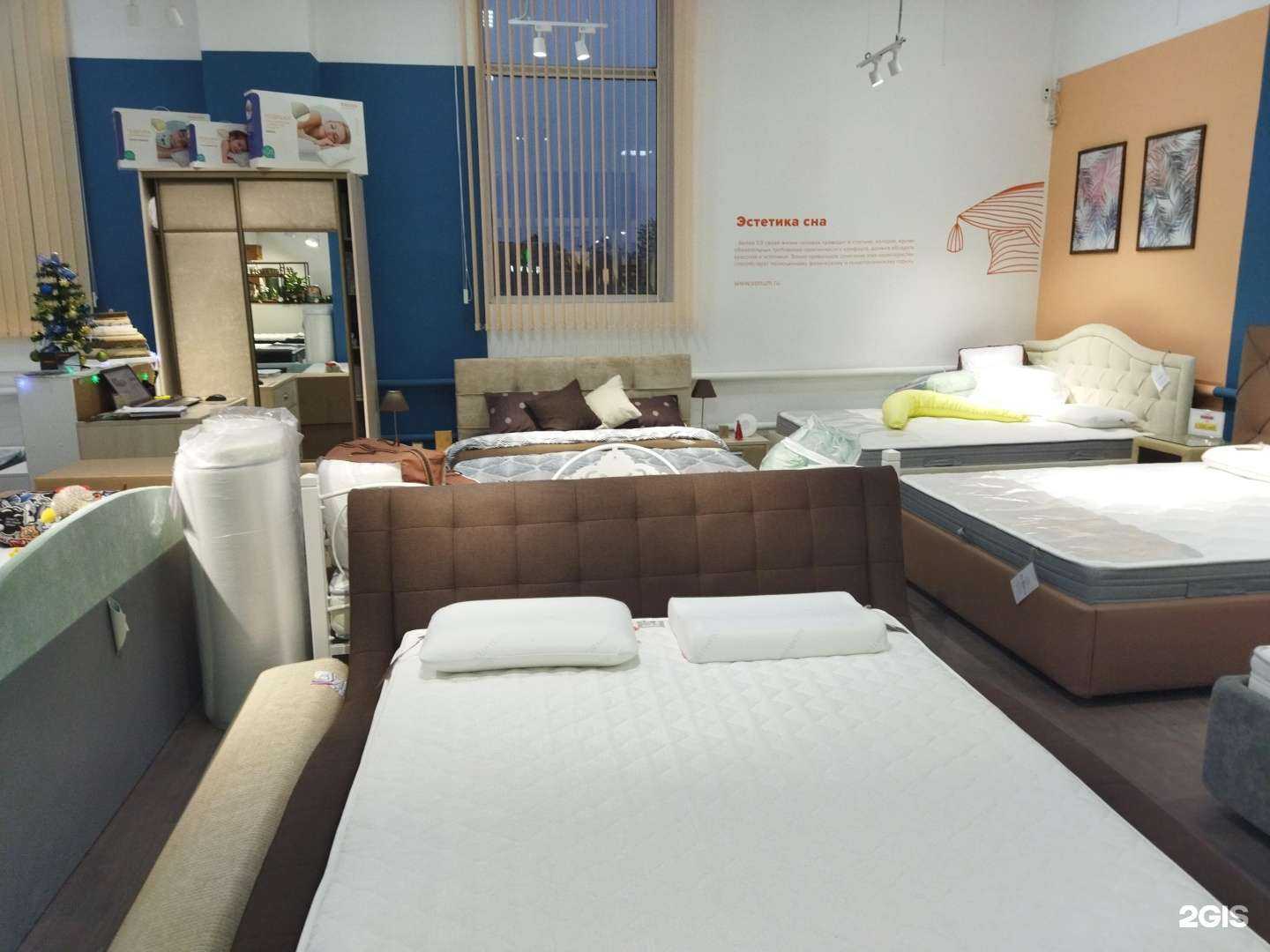 Отзывы на компанию Сонум в Астрахани c фото