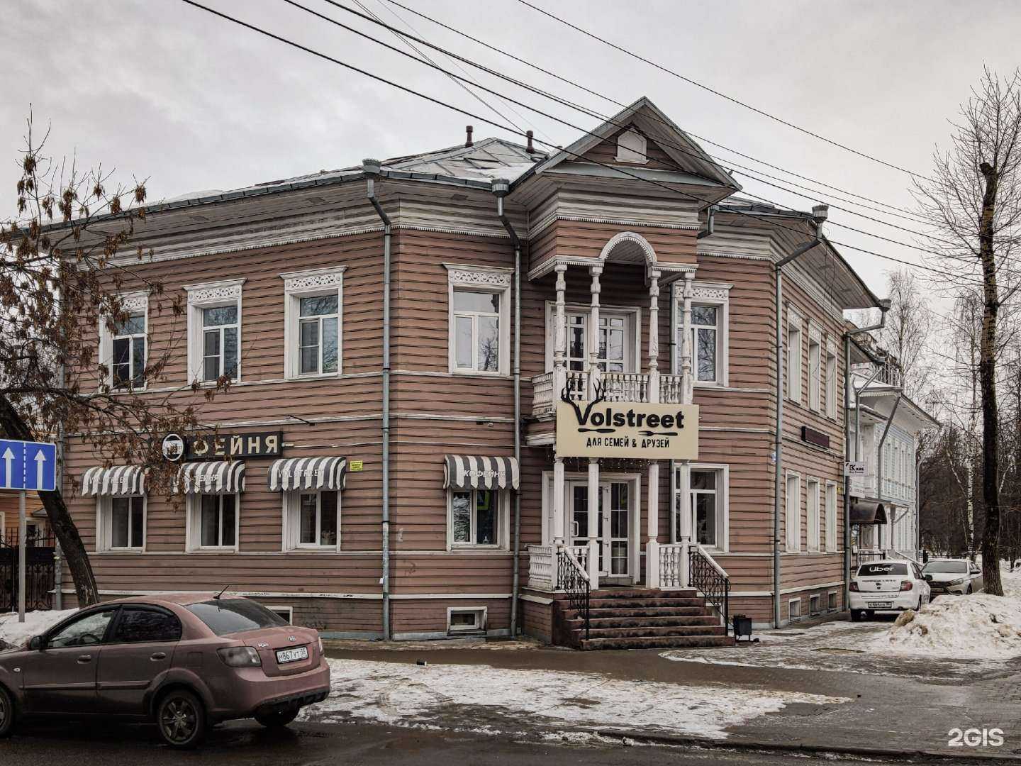 Отзывы на компанию Volstreet в Вологде c фото - фотография 2 из 2