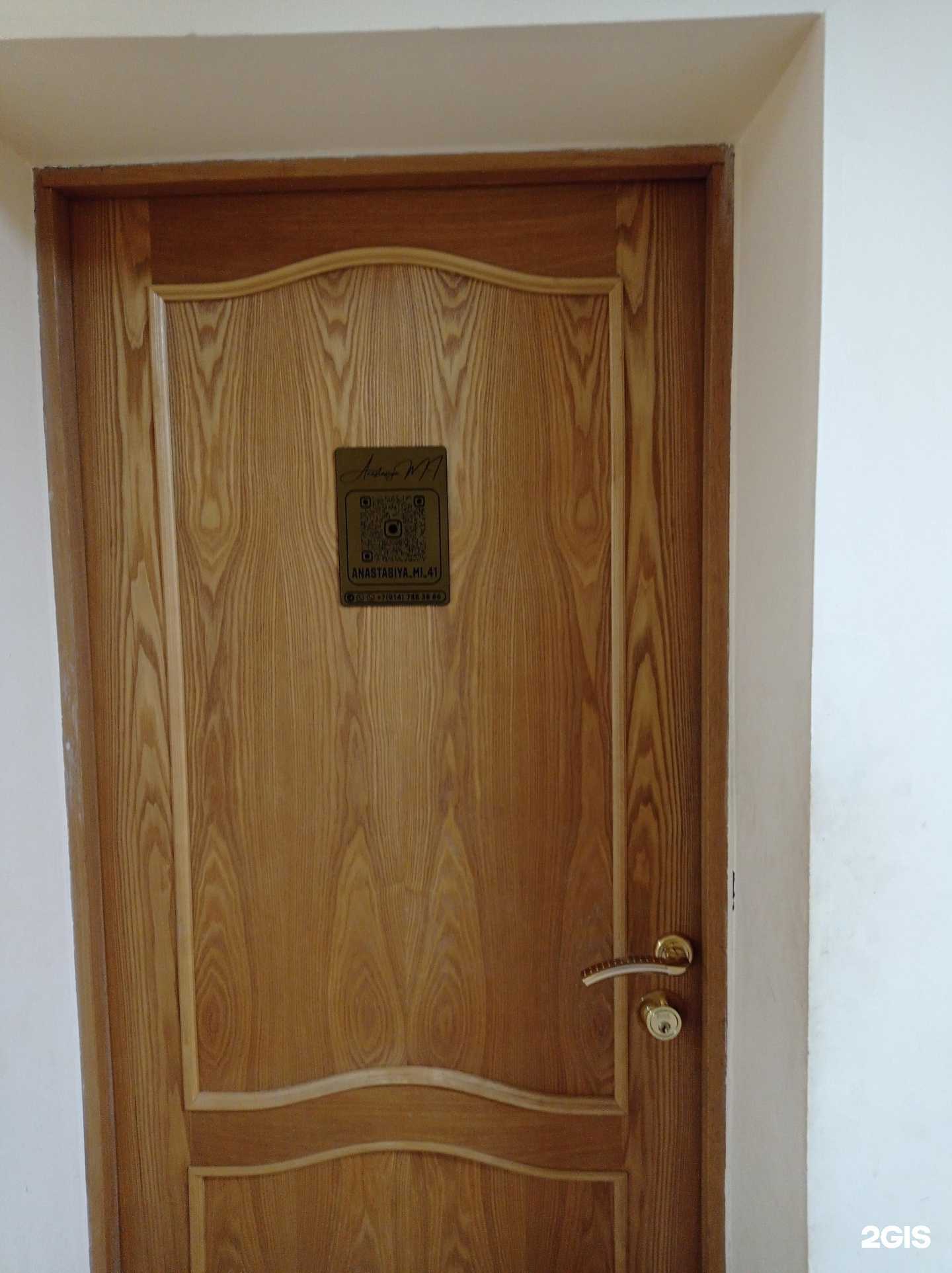 Отзывы на компанию Anastasiya mi 41 в г. Петропавловск-Камчатский c фото