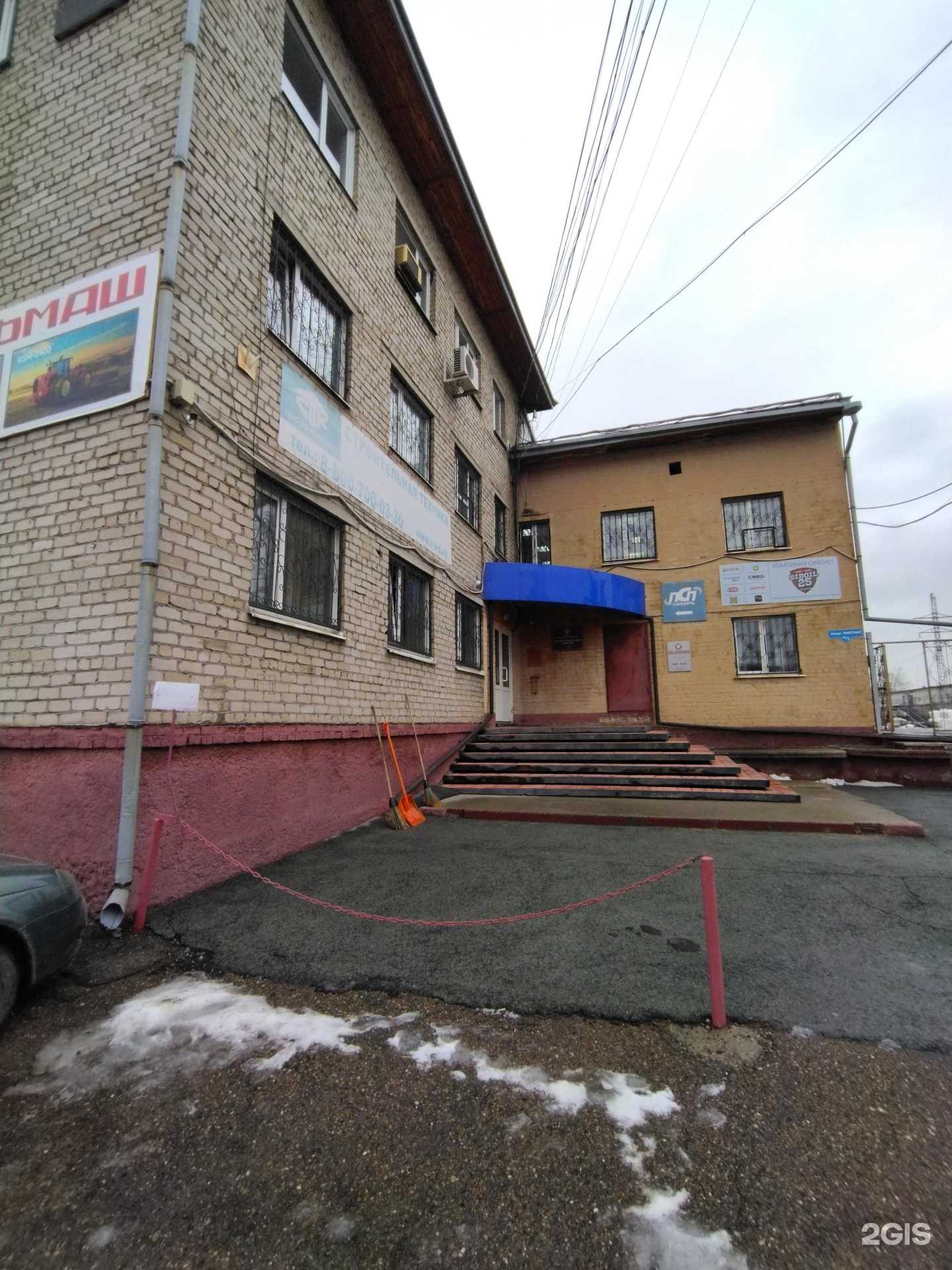 Отзывы на компанию Транс-сельхозтехника в Томске c фото - фотография 2 из 2