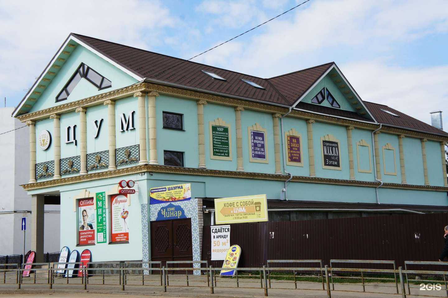 Отзывы на компанию Адвокатский кабинет Семериковой А.А. в г. Кимры c фото