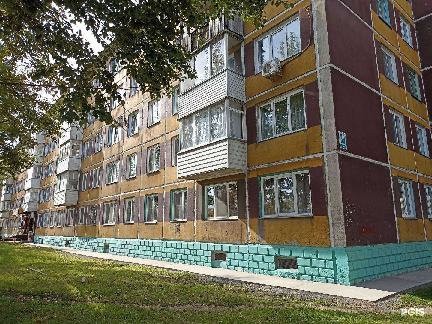 Отзывы на компанию Голубой лотос в Ачинске c фото - фотография 2 из 2