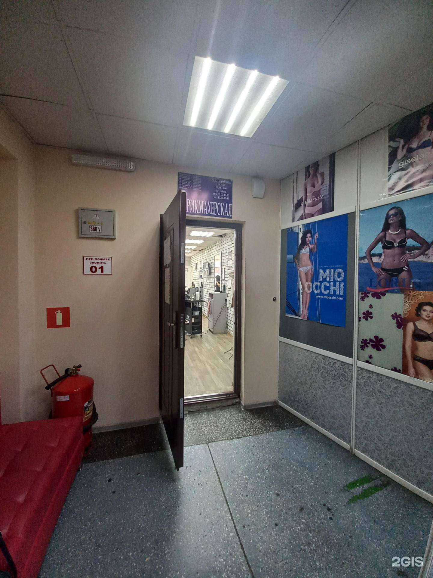 Отзывы на компанию 6-й квартал в г. Шелехов c фото