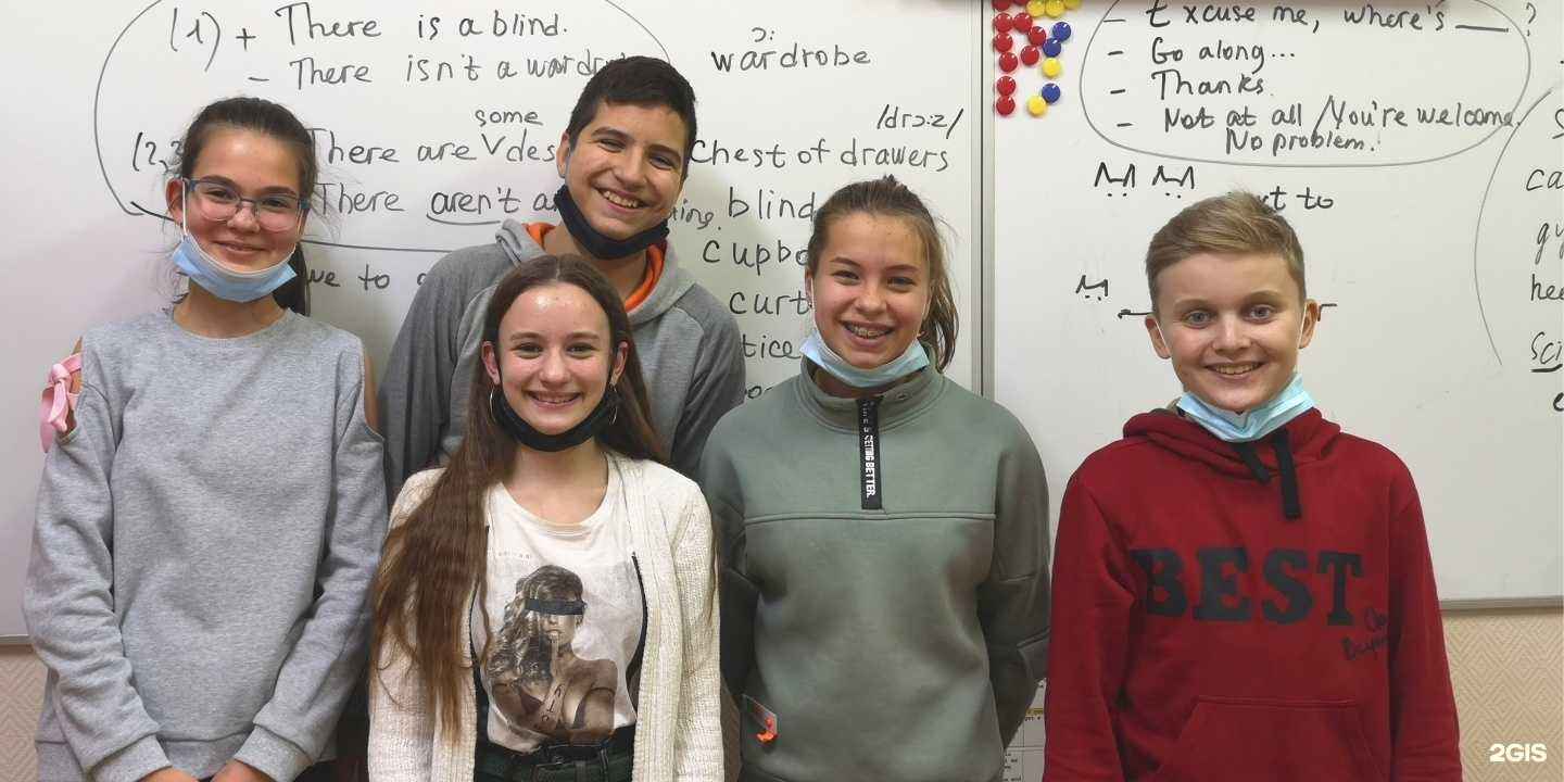 Отзывы на компанию ILoveEng в Волжском c фото