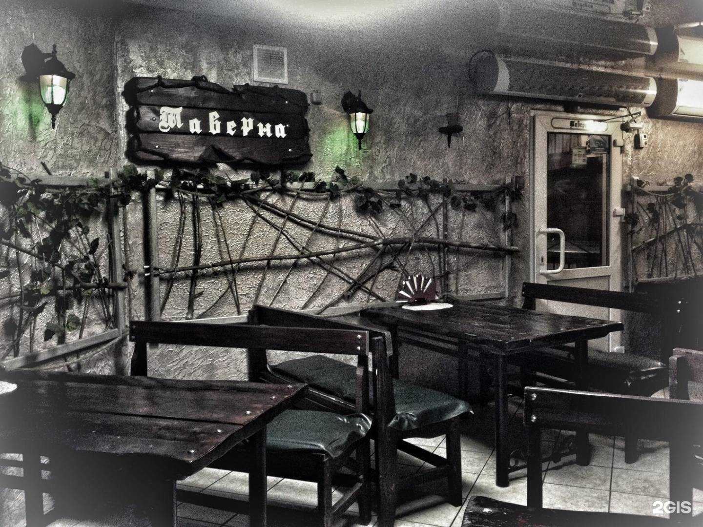 Отзывы на компанию Таверна в г. Черногорск c фото