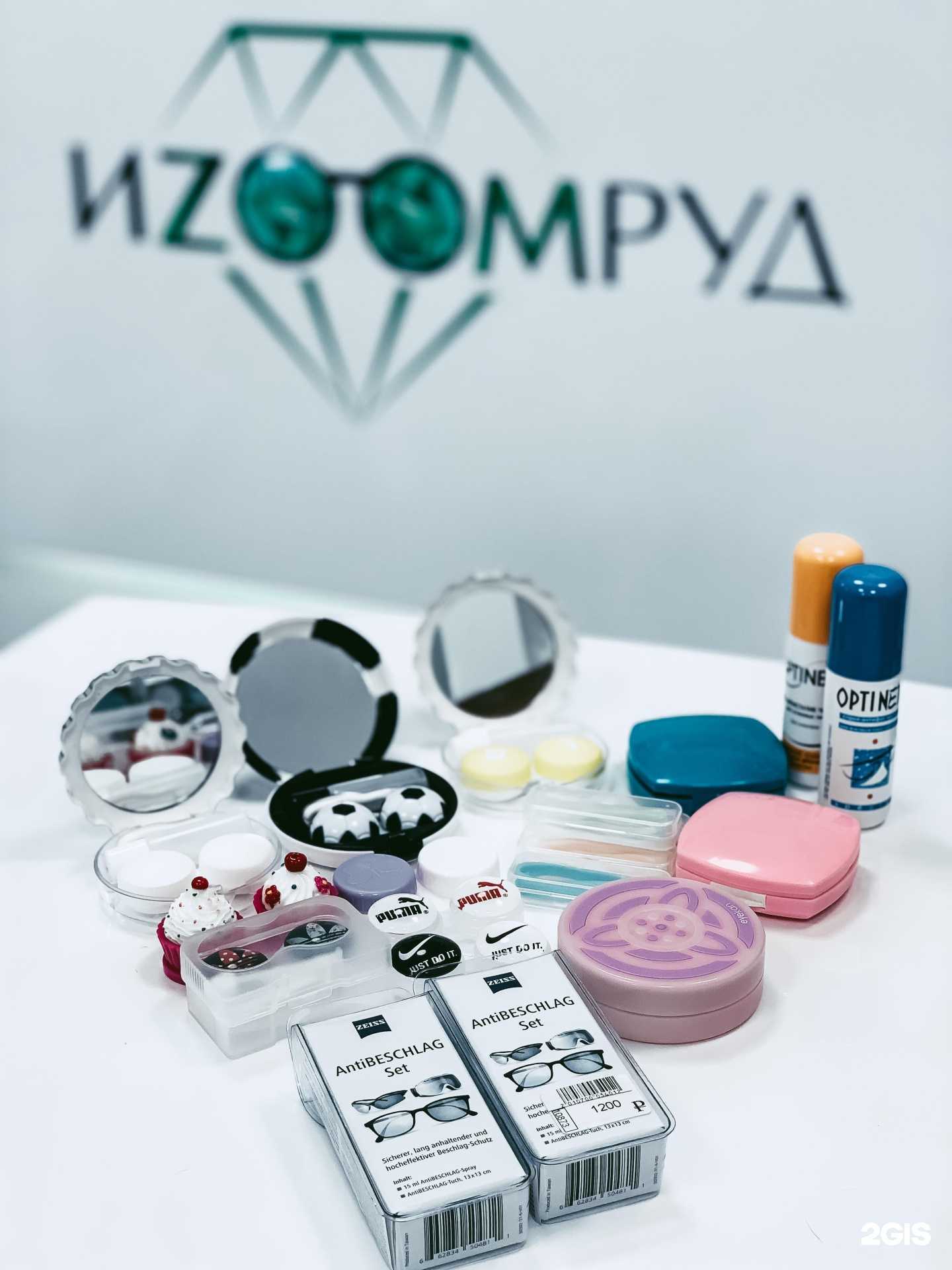 Отзывы на компанию Изумруд в Нальчике c фото