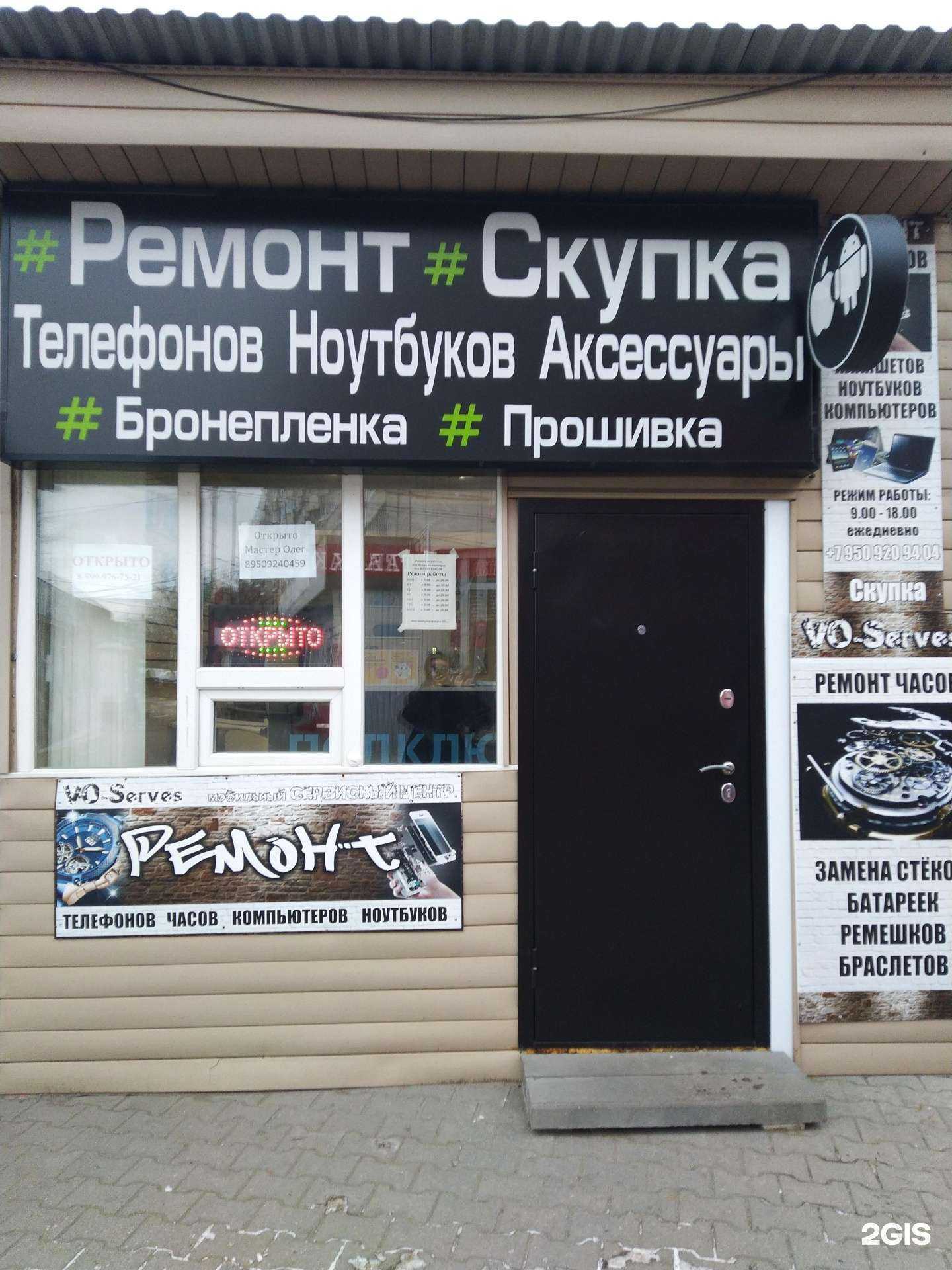 Отзывы на компанию Remonto в г. Тула c фото