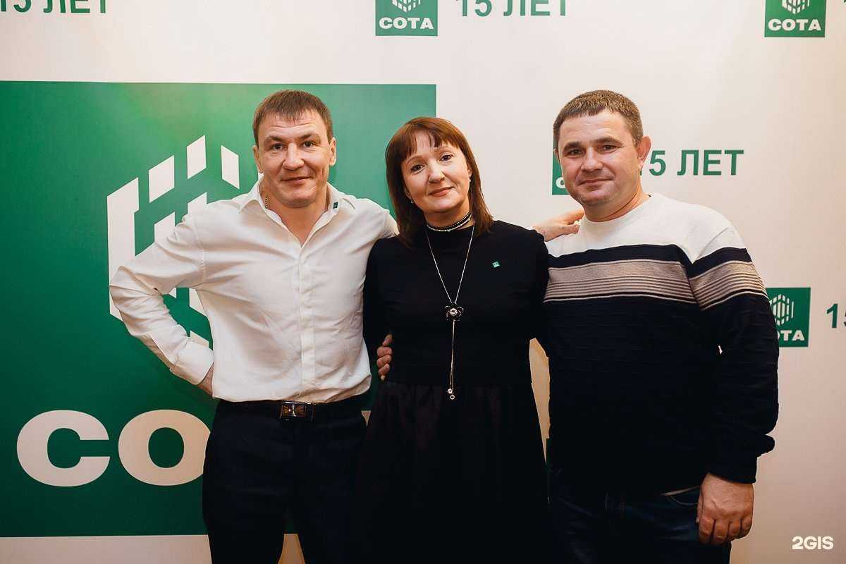 Отзывы на компанию Сота в Воронеже c фото