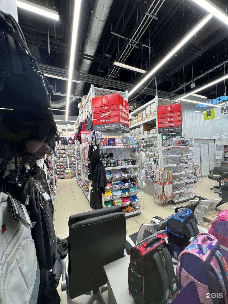 Отзывы на компанию Офисмаг в Коломне c фото