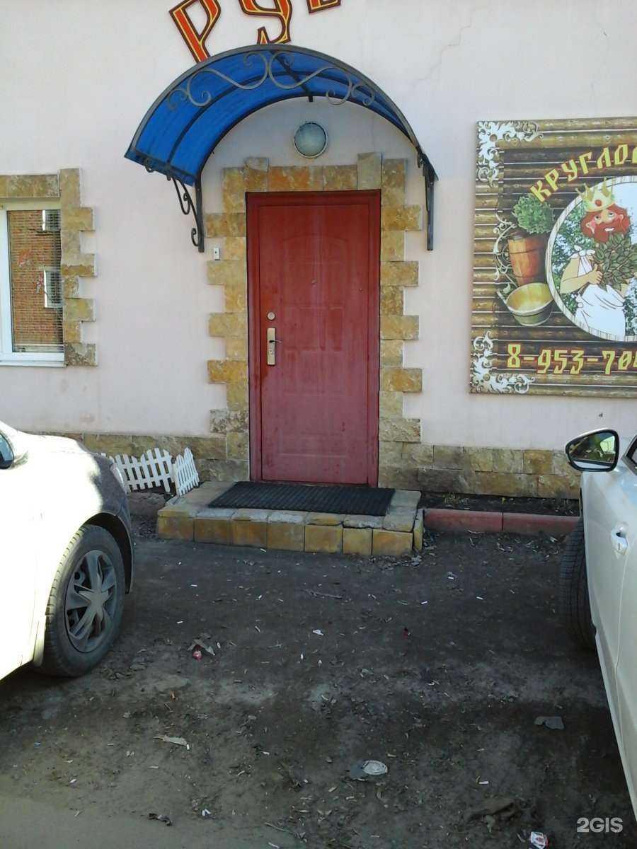 Отзывы на компанию Русская баня в Котовске c фото