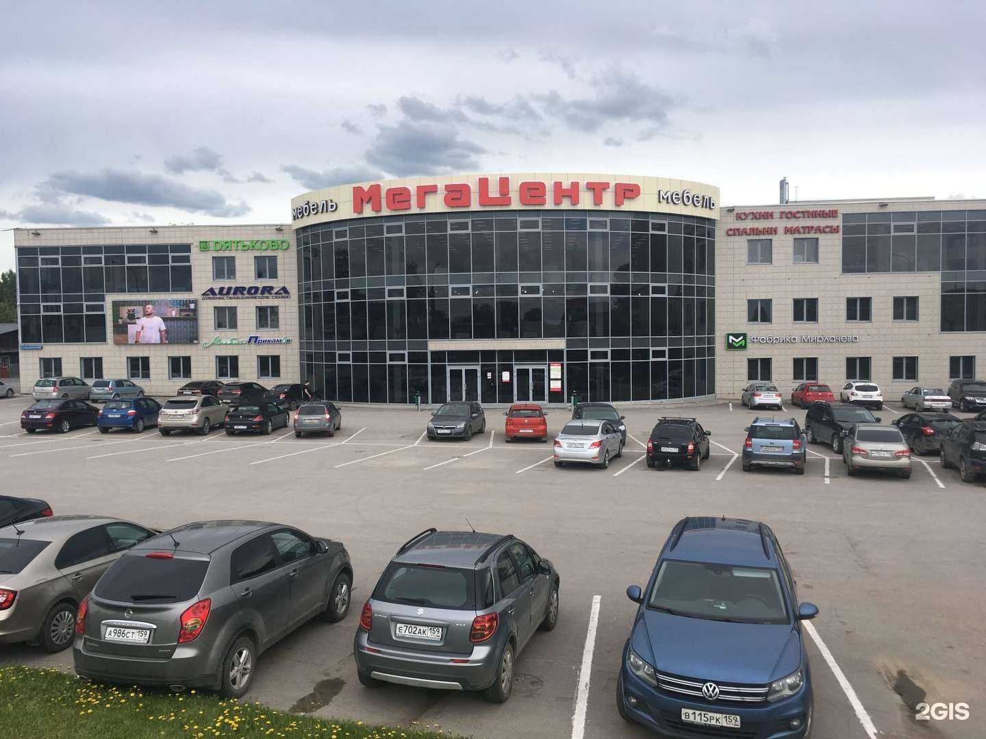 Отзывы на компанию Фабрика Мирлачева в Перми c фото