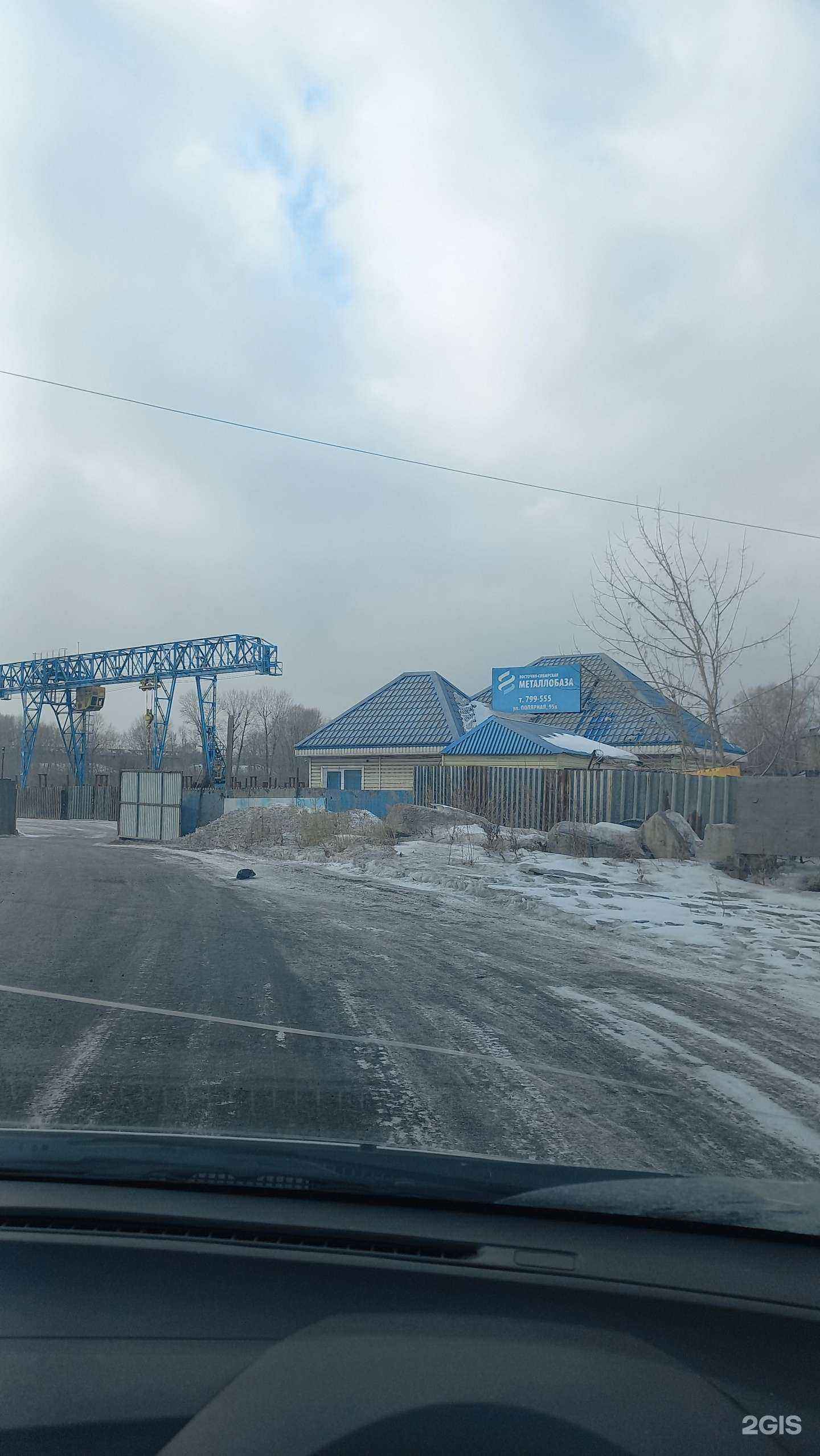 Отзывы на компанию Всмб-Иркутск в Иркутске c фото