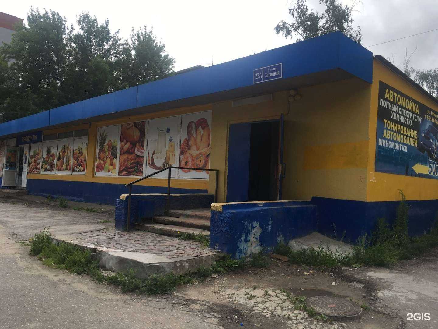 Отзывы на компанию ЦветЧерМет в г. Рязань c фото