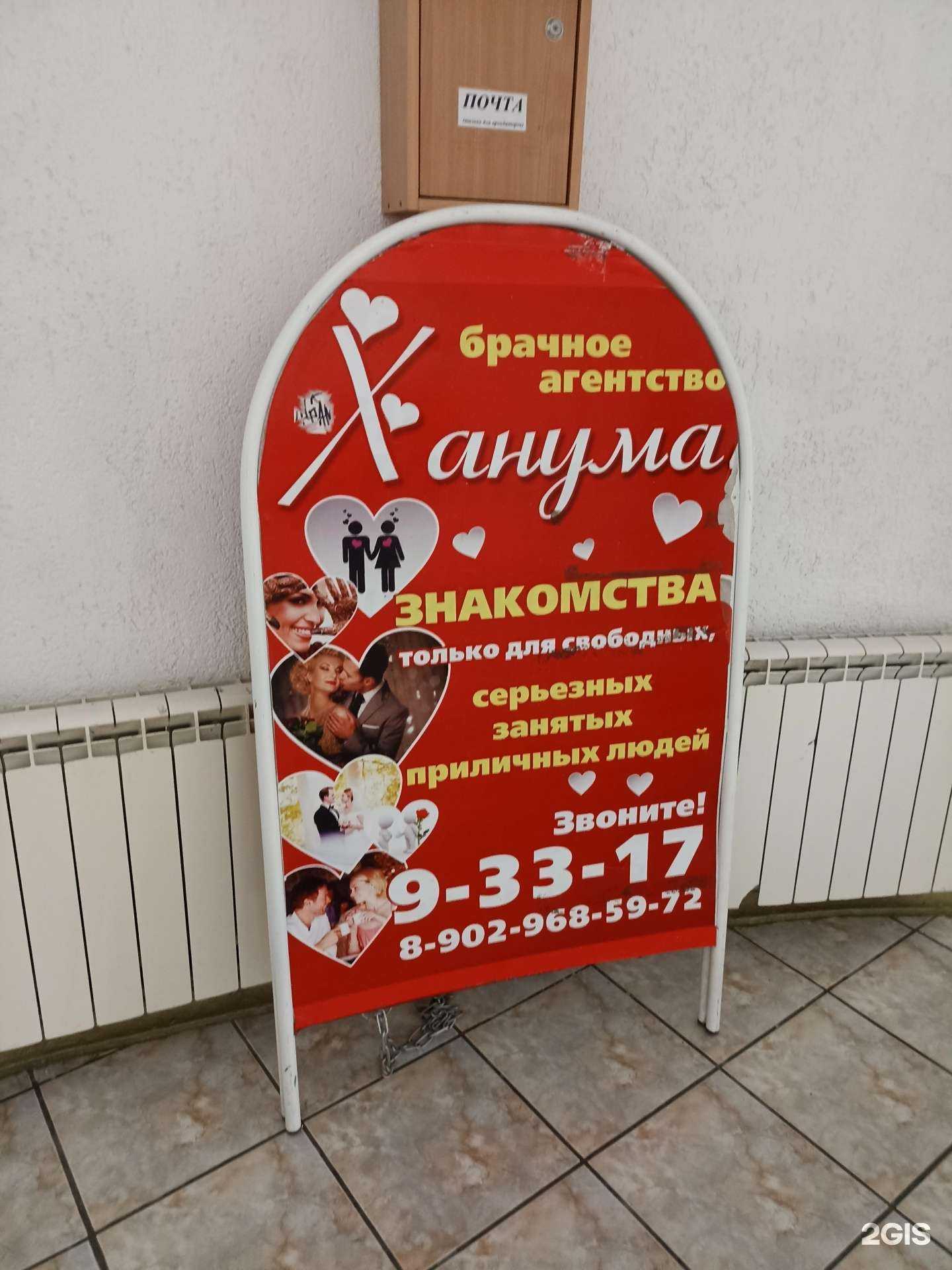 Отзывы на компанию Ханума в г. Ачинск c фото