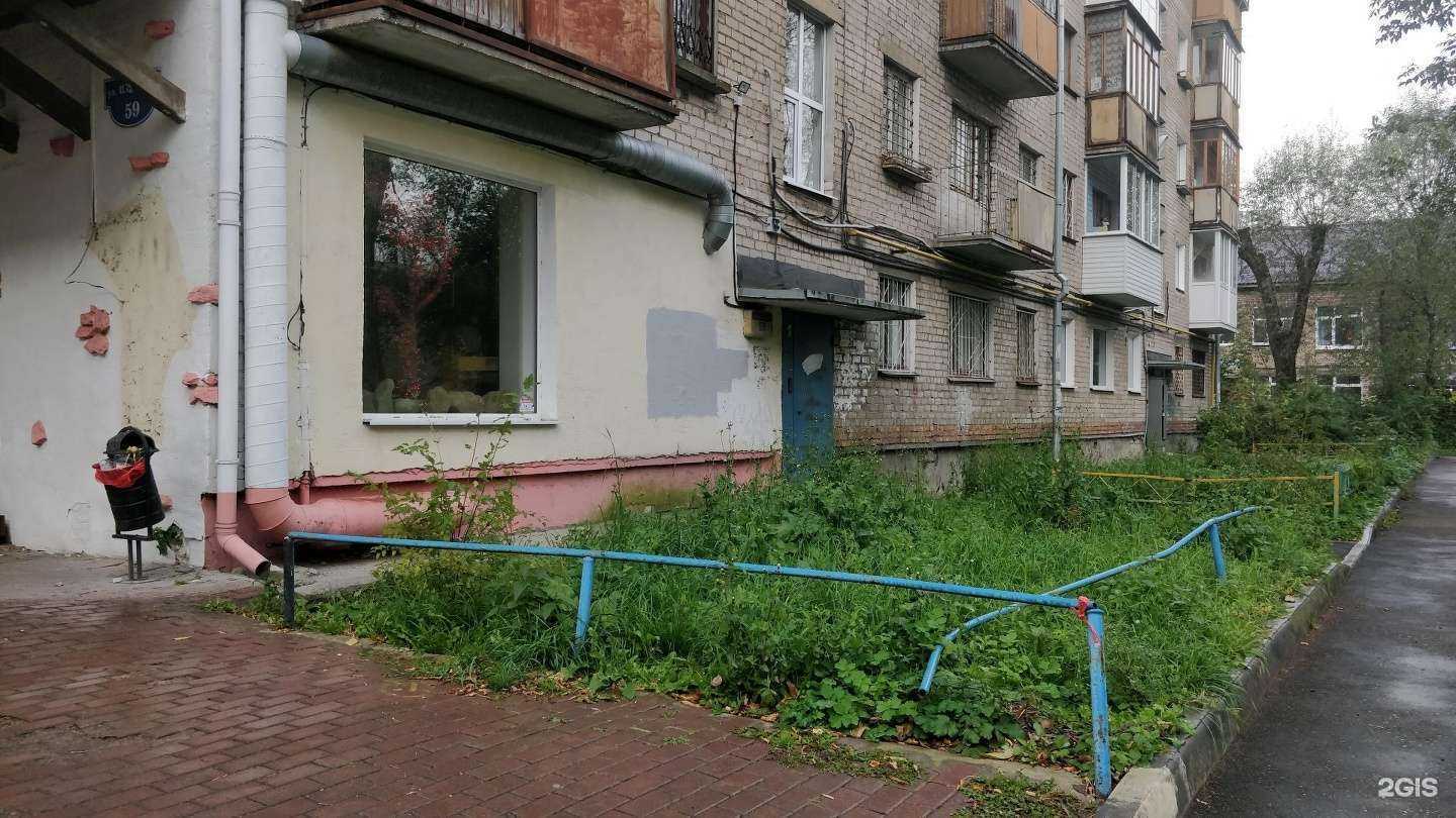 Отзывы на компанию Time lounge в Перми c фото - фотография 2 из 2