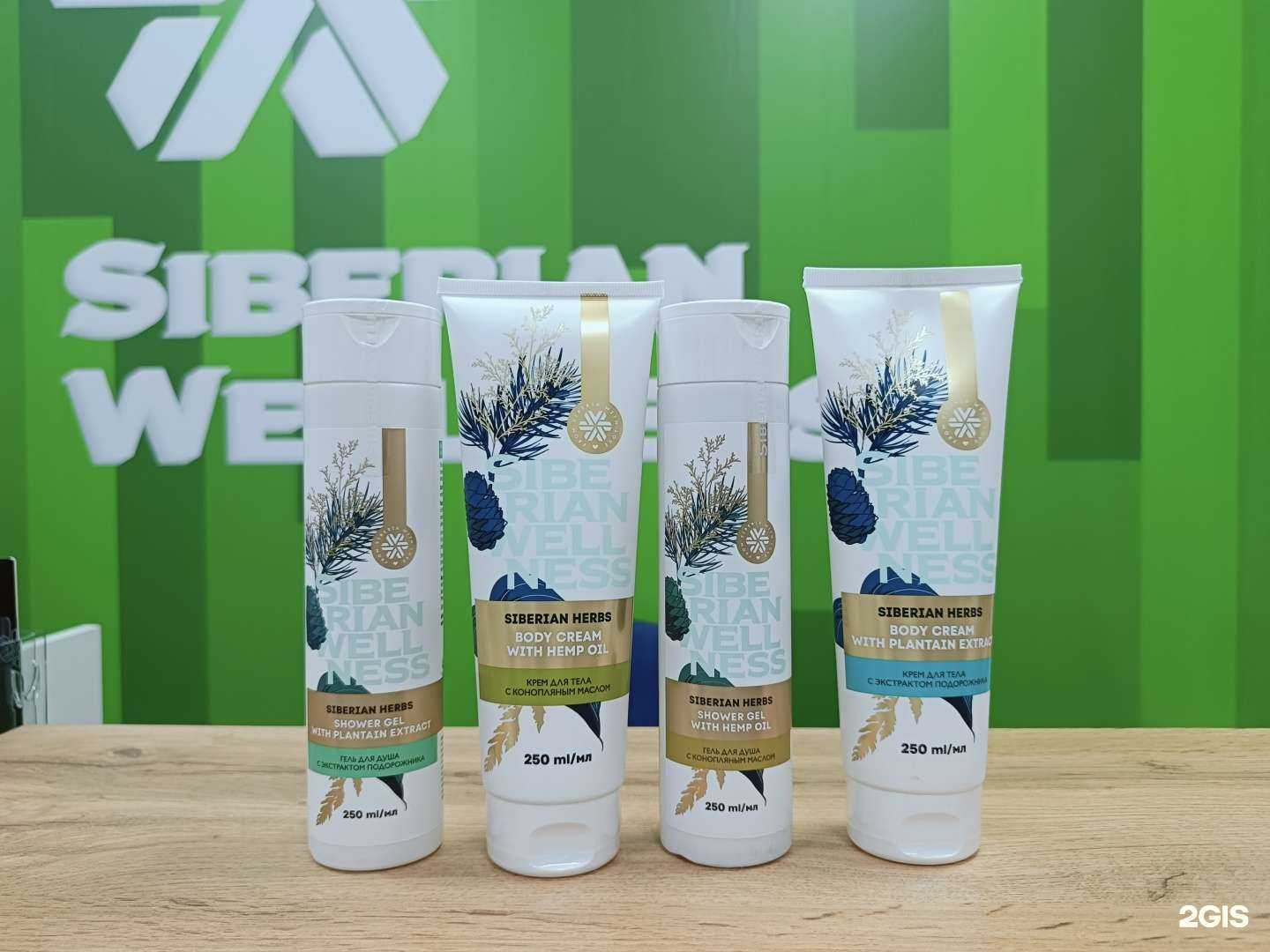 Отзывы на компанию Сибирское здоровье в г. Подольск c фото