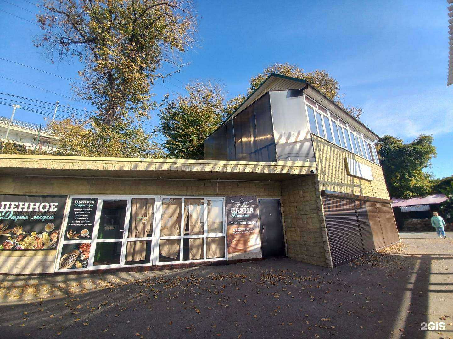 Отзывы на компанию Сочи Тур в Сочи c фото - фотография 2 из 2