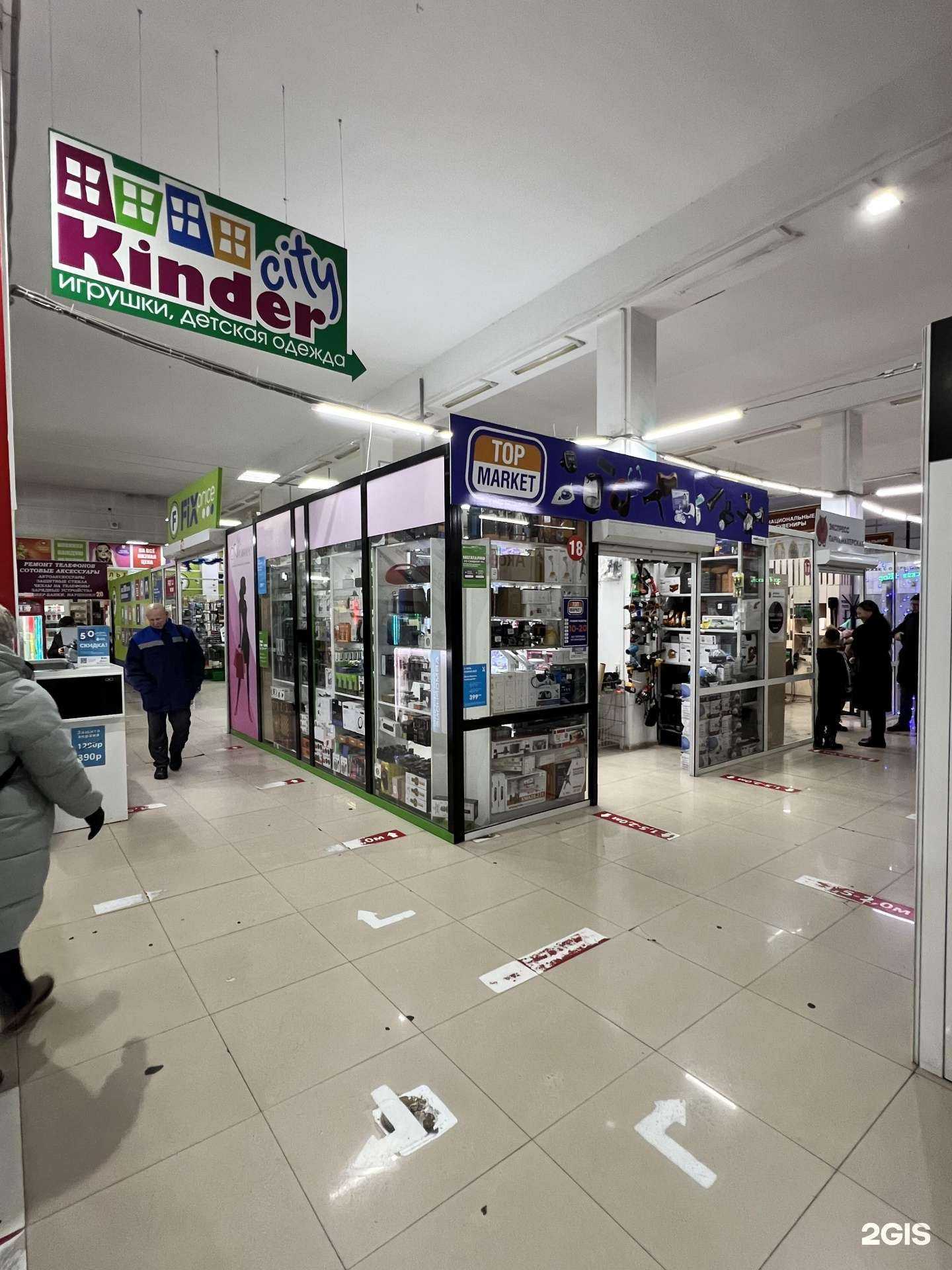 Отзывы на компанию ТопМаркет в Улан-Удэ c фото