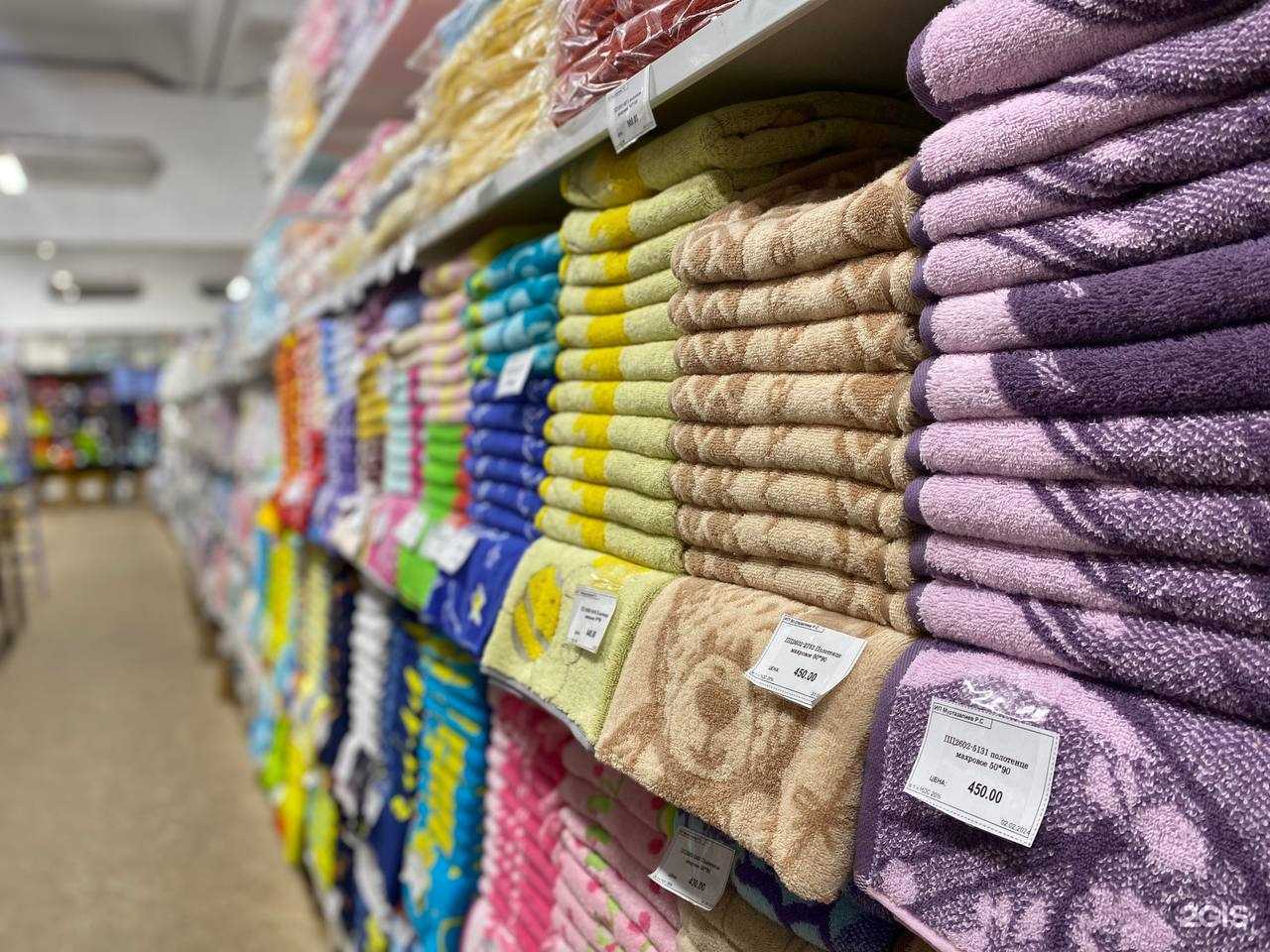 Отзывы на компанию Российский текстиль в Перми c фото