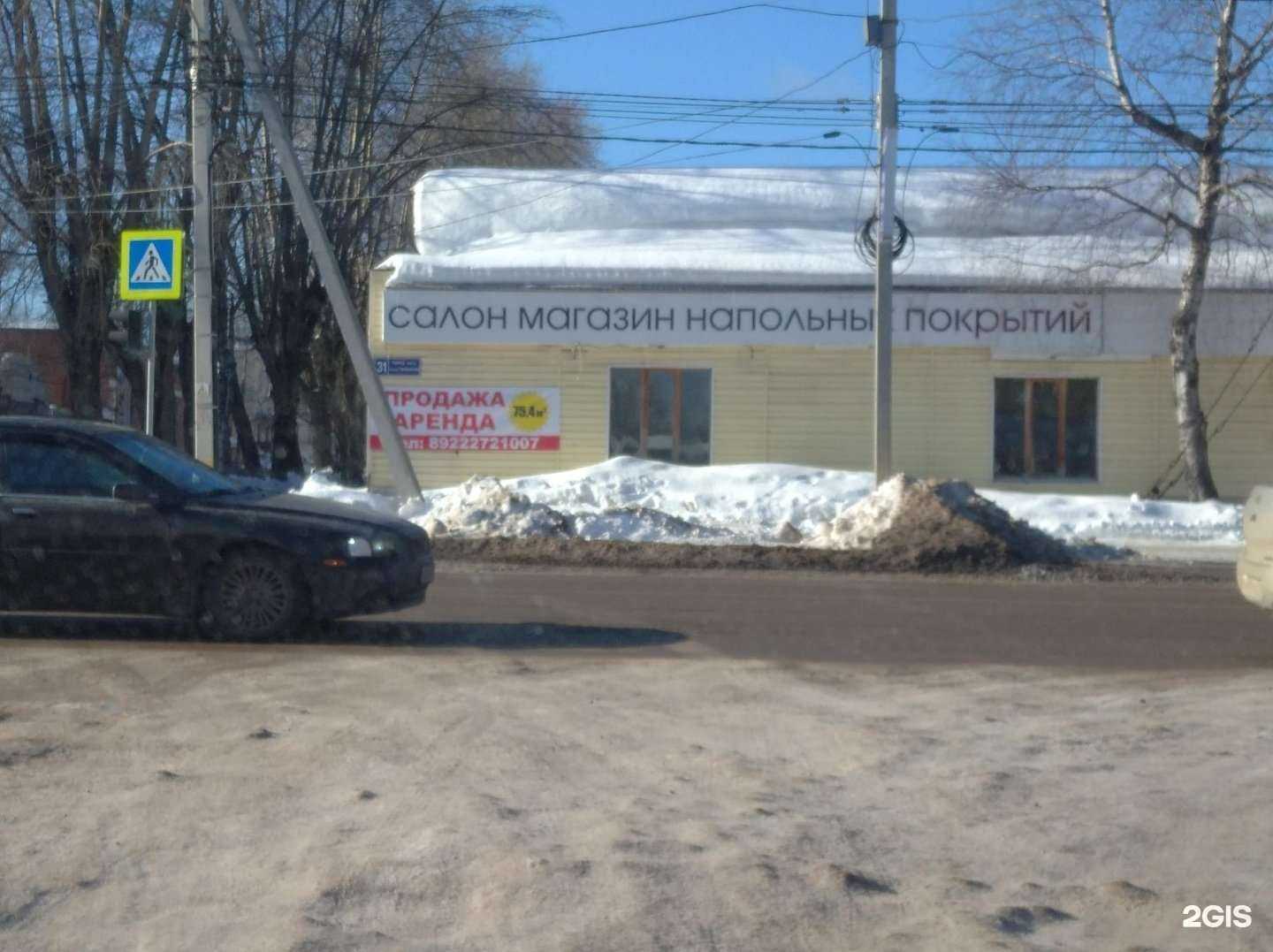 Отзывы на компанию Центр изоляционных материалов в Сыктывкаре c фото - фотография 2 из 2