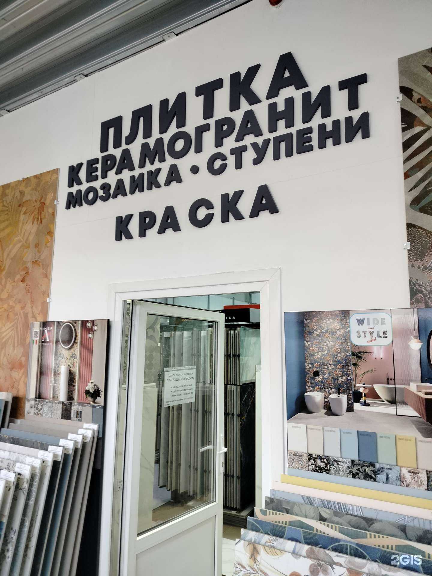 Отзывы на компанию Люкс мастер в г. Раменское c фото