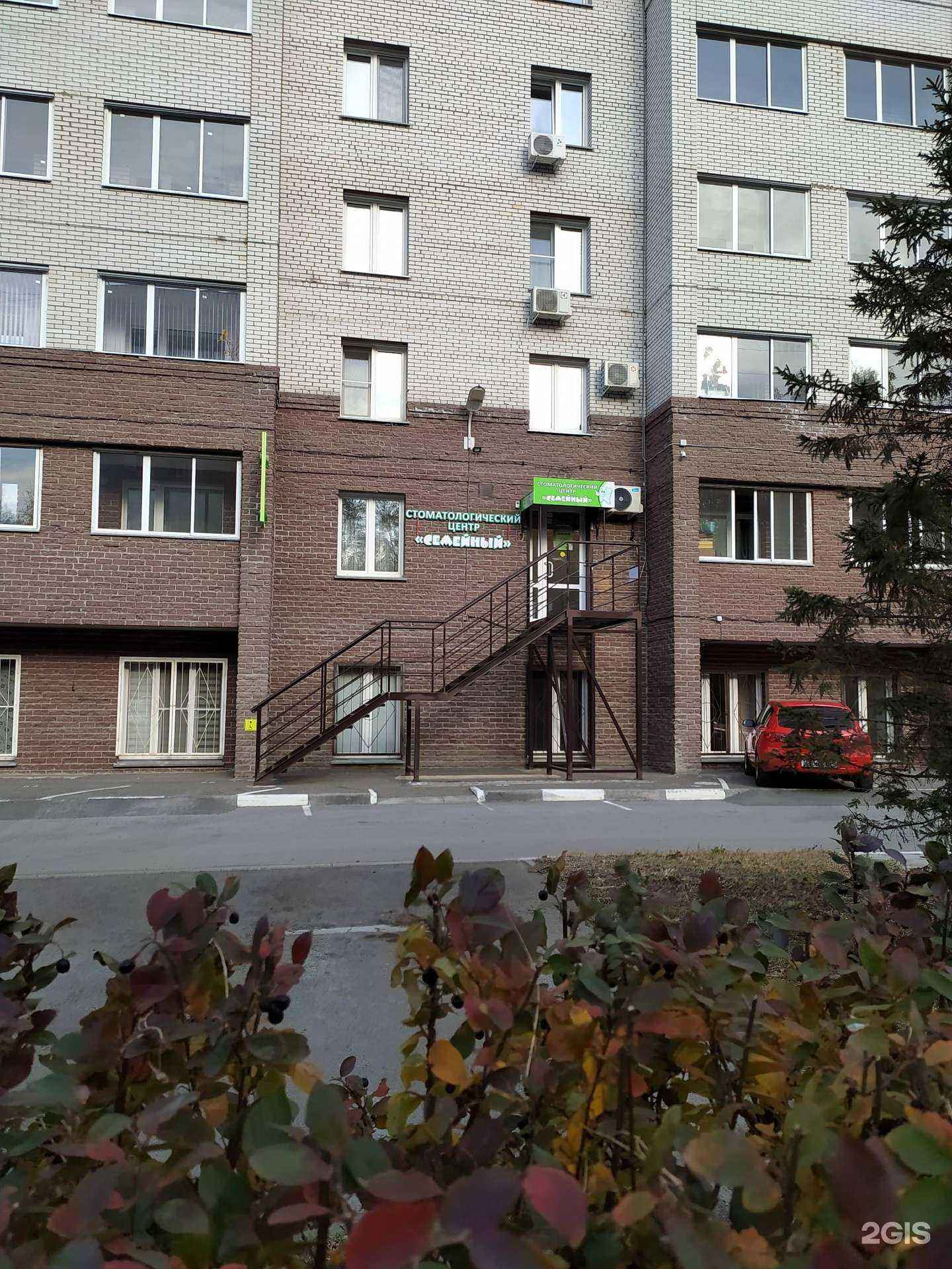 Отзывы на компанию Семейный в Омске c фото