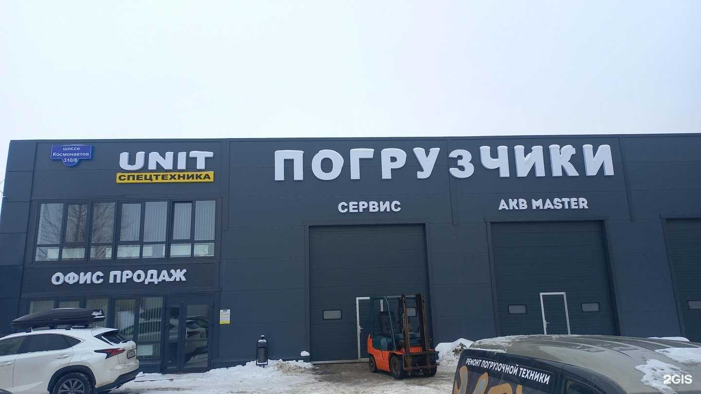 Отзывы на компанию Аутогласс Маркет Рус в Перми c фото - фотография 2 из 2