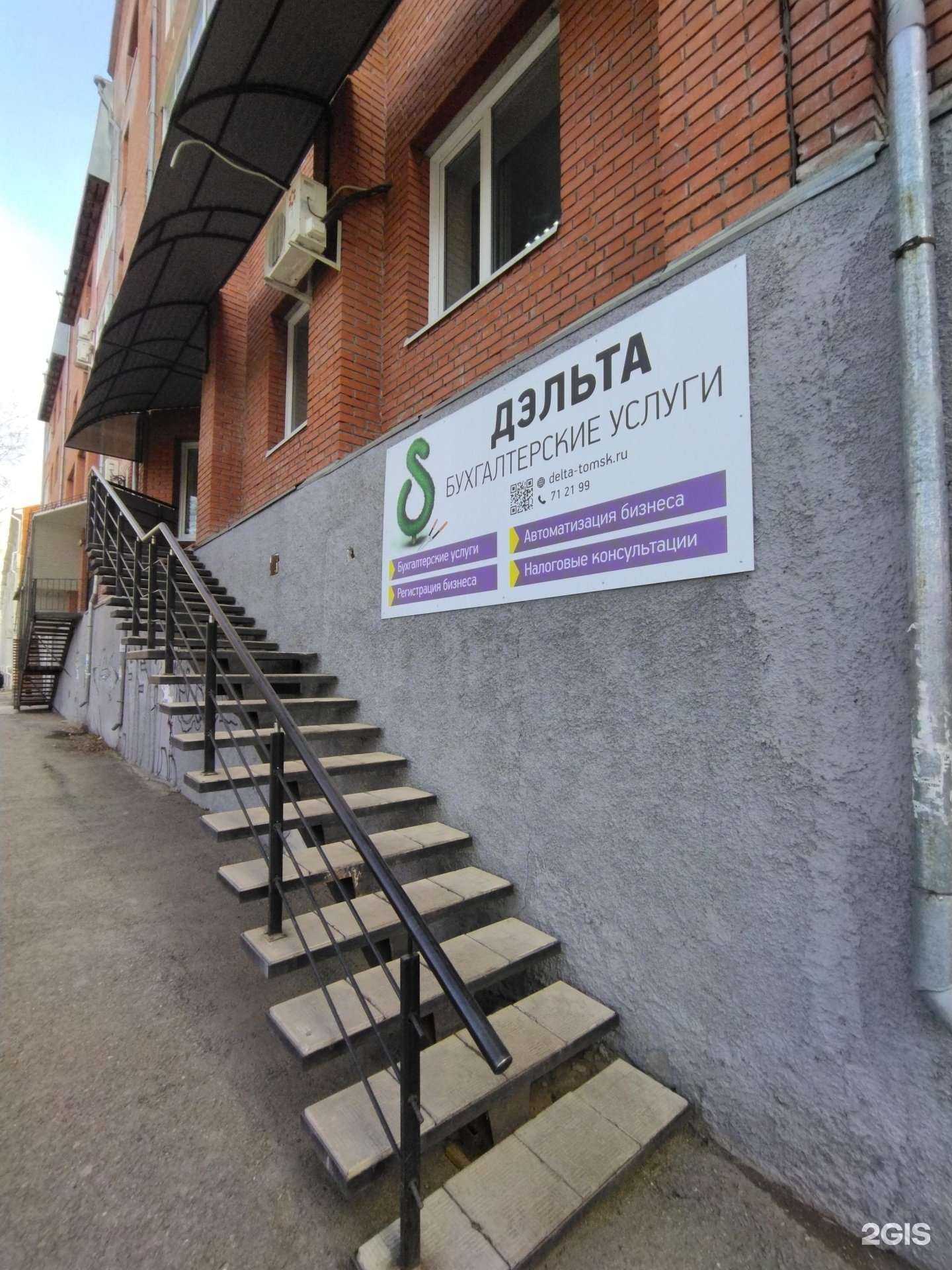 Отзывы на компанию Студия депиляции Татьяны Малининой в Томске c фото