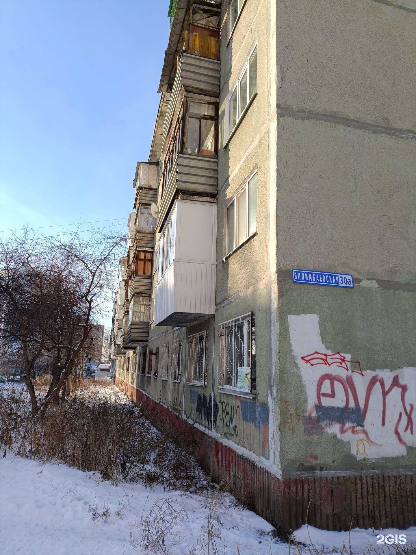 Отзывы на компанию Ваш любимый мастер в Екатеринбурге c фото - фотография 2 из 2