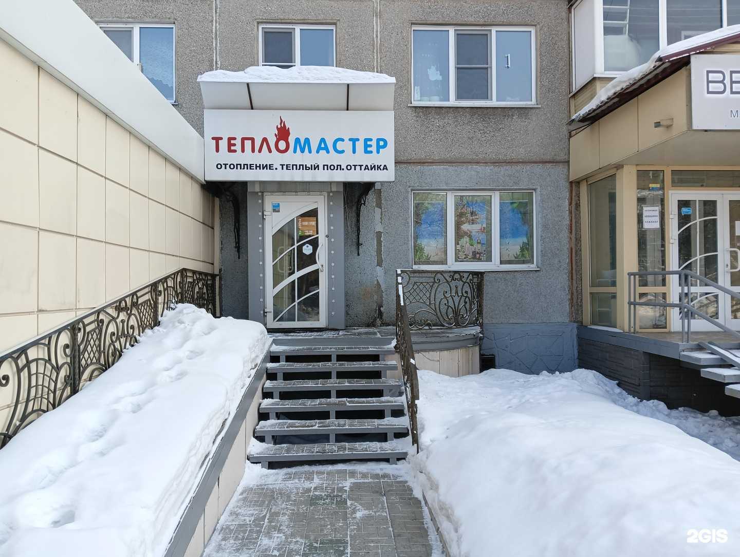 Отзывы на компанию Магазин товаров из Тайланда в Новокузнецке c фото