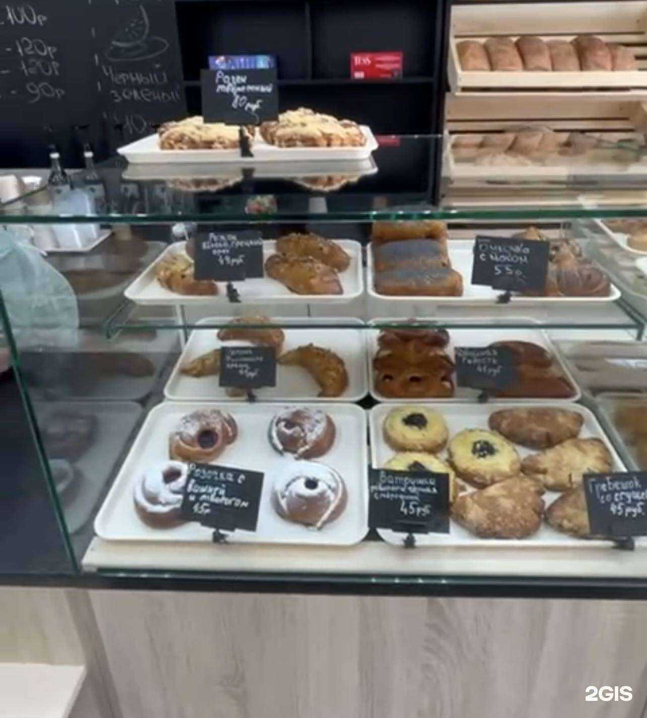 Отзывы на компанию Донат в г. Тюмень c фото