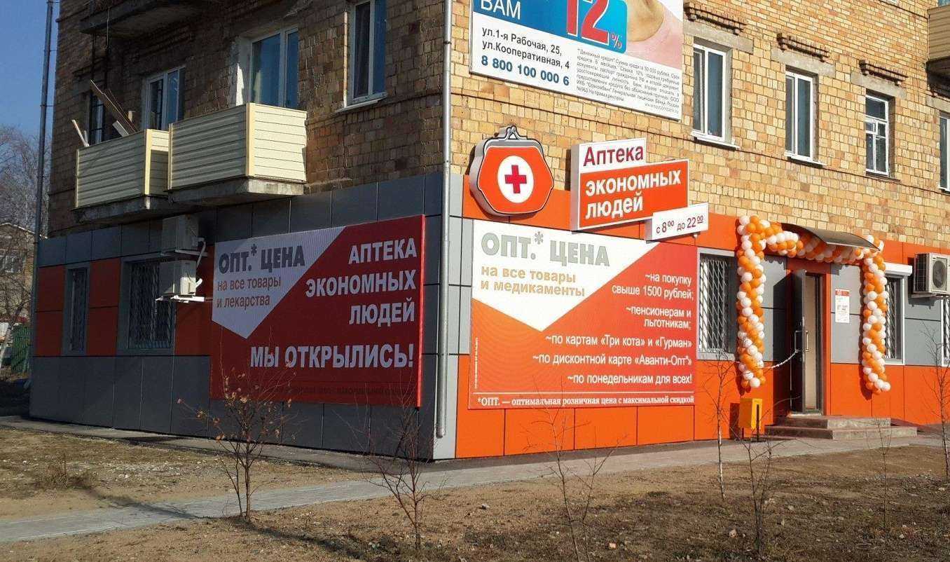 Отзывы на компанию Завхоз в Артёме c фото - фотография 2 из 2