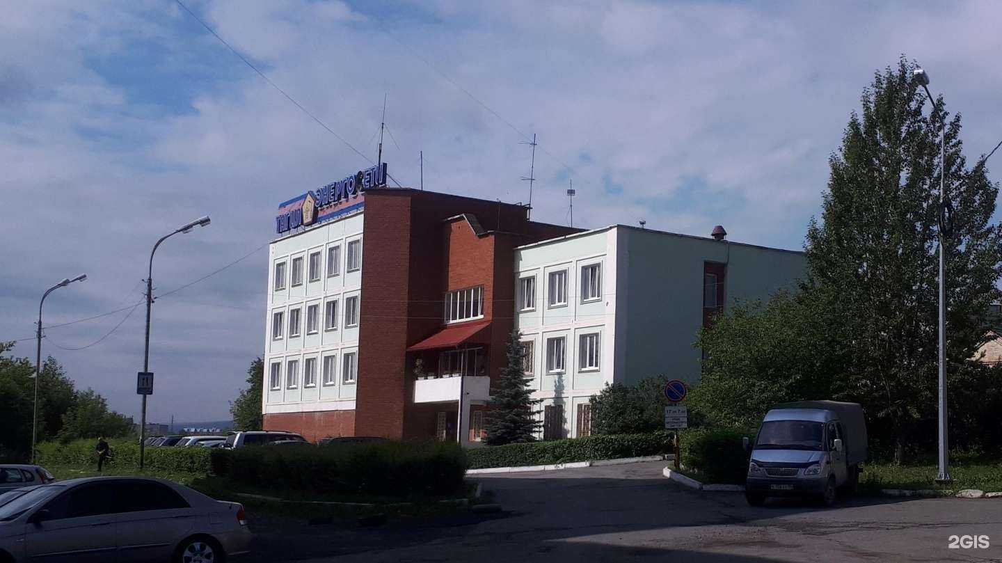 Отзывы на компанию Облкоммунэнерго в Нижнем Тагиле c фото