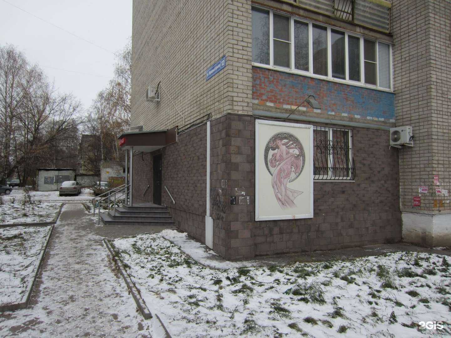 Отзывы на компанию Штор-ка в г. Рязань c фото