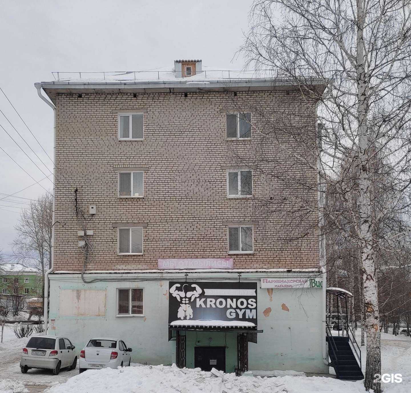 Отзывы на компанию СмайлиДент в Кушве c фото - фотография 2 из 2