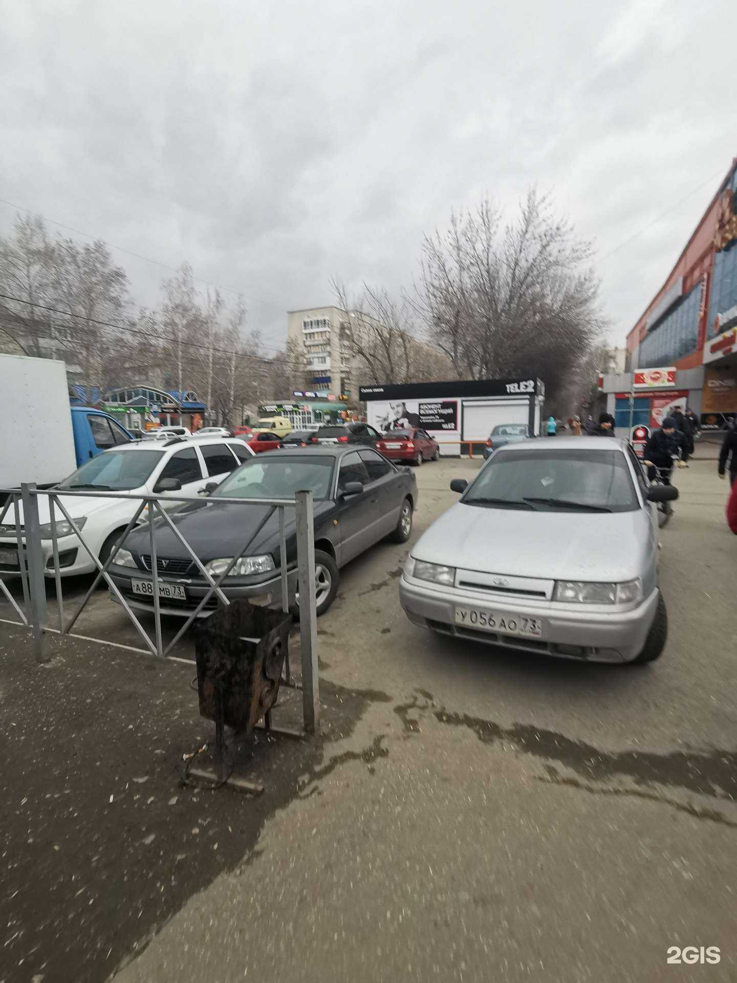 Отзывы на компанию t2 в г. Ульяновск c фото