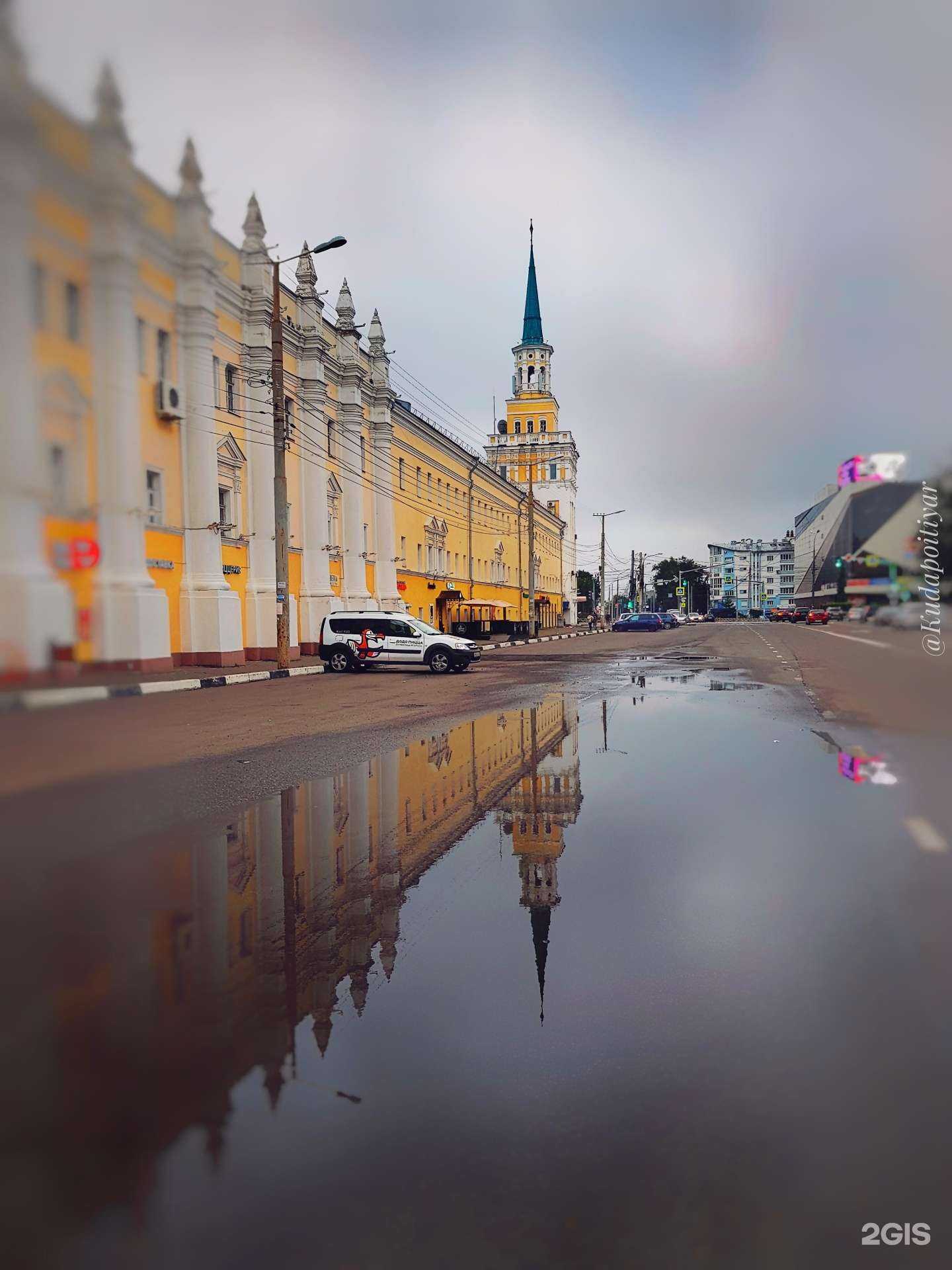 Отзывы на компанию Upgrade в Ярославле c фото - фотография 2 из 2